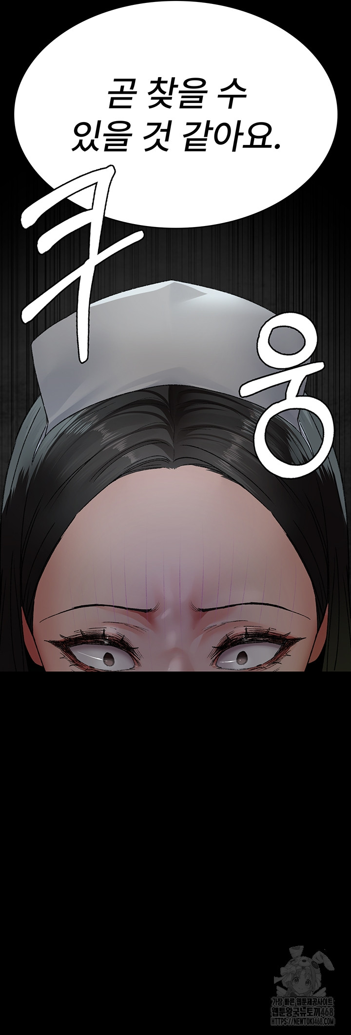 Night Hospital Raw 55