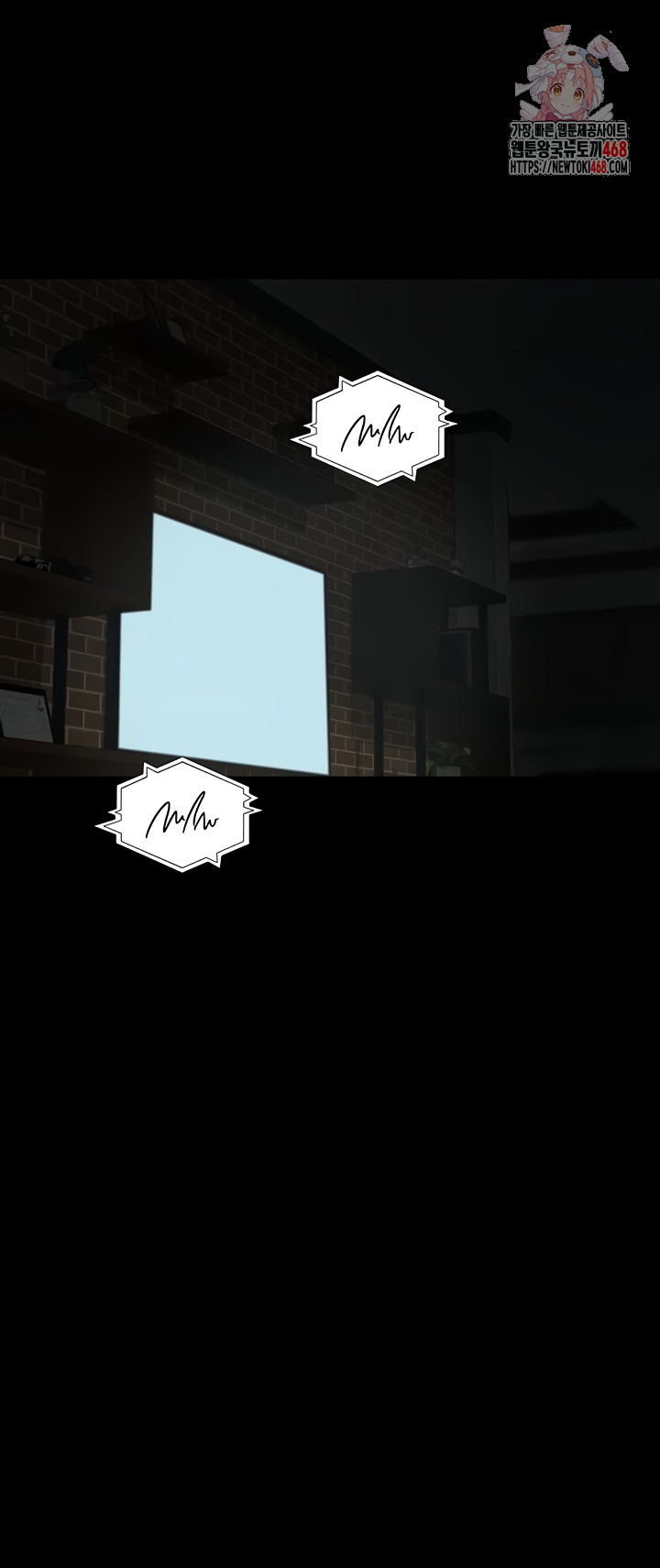 Night Hospital Raw 1