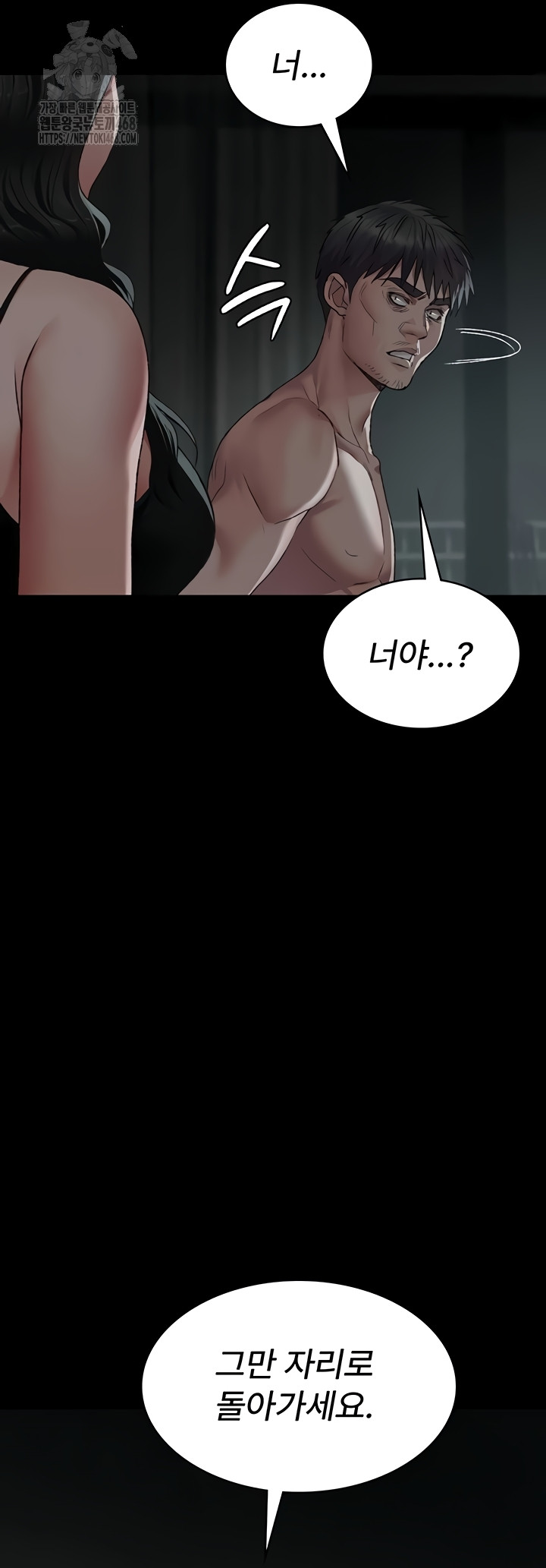 Night Hospital Raw 2