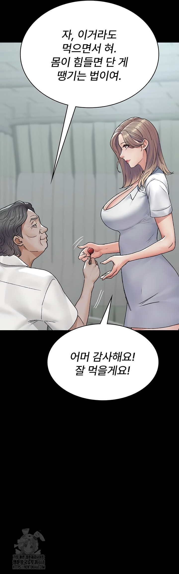 Night Hospital Raw 22