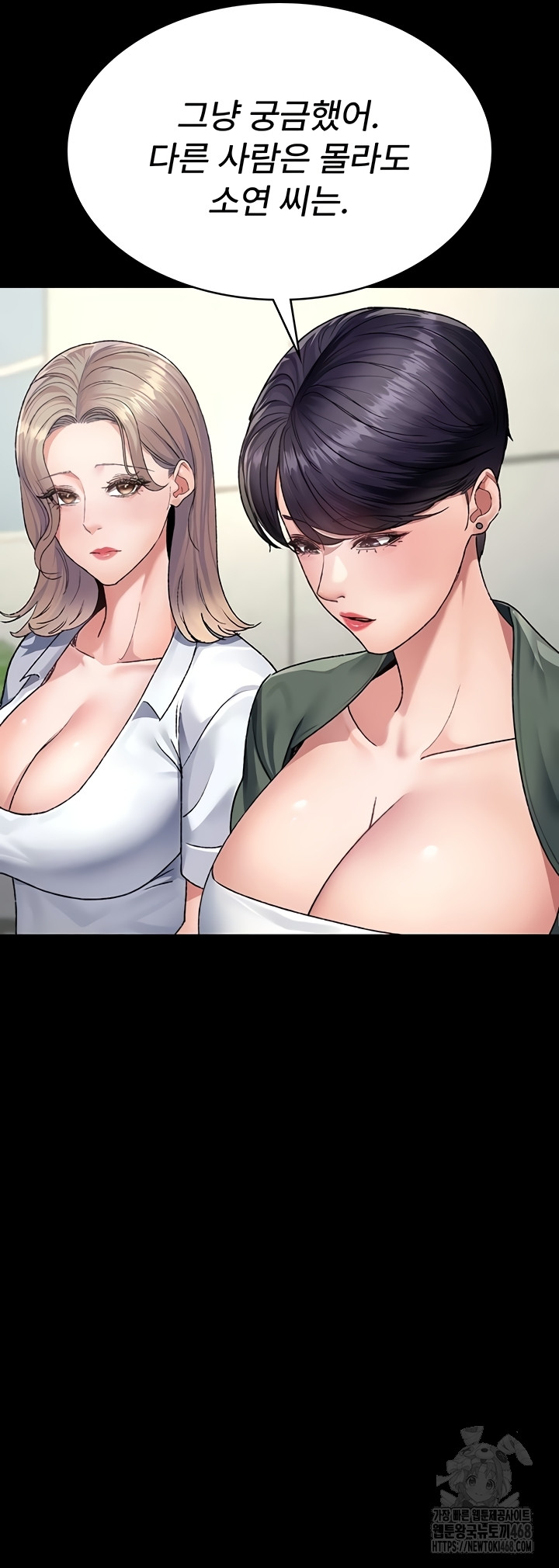 Night Hospital Raw 32