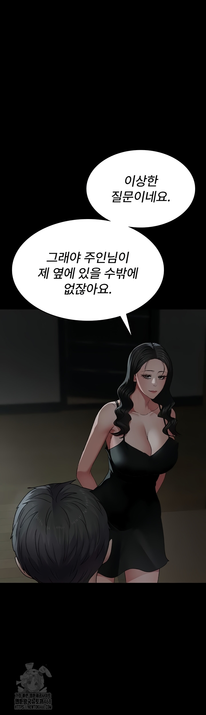 Night Hospital Raw 5
