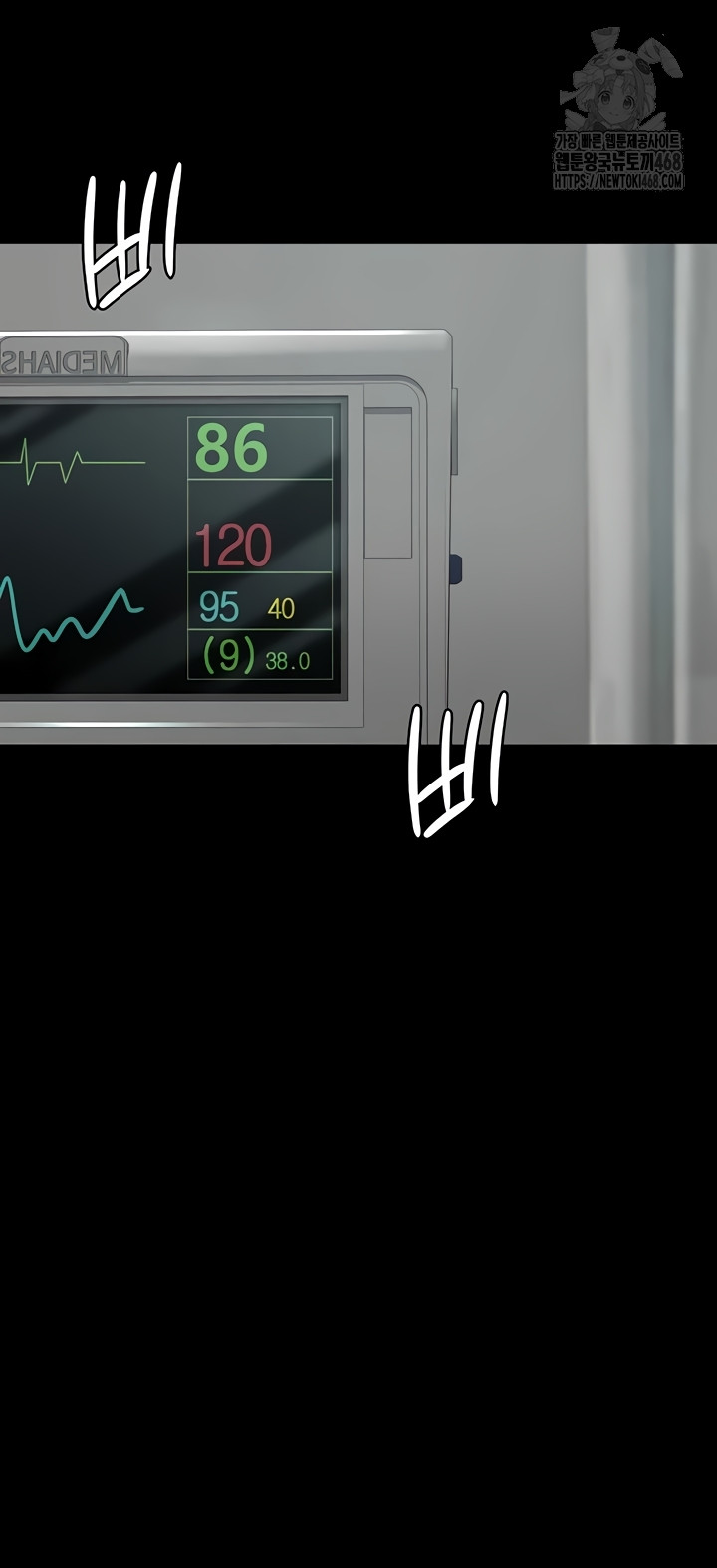 Night Hospital Raw 45