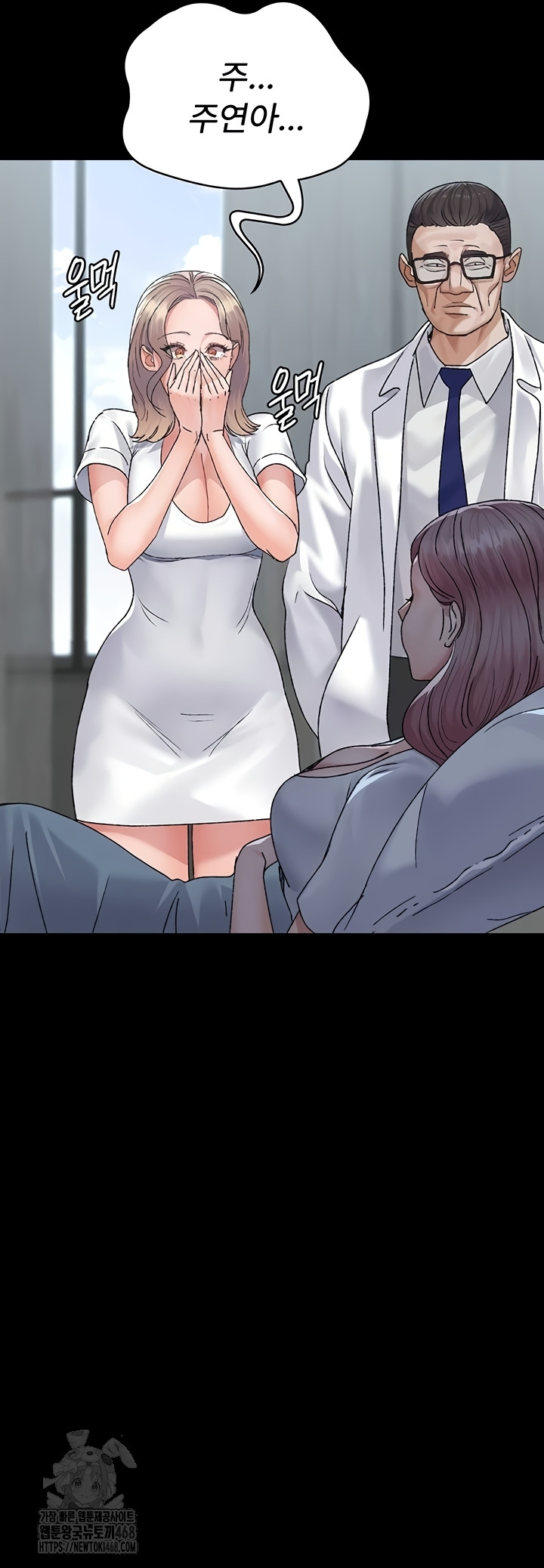 Night Hospital Raw 47