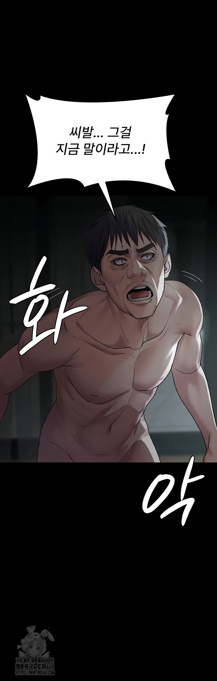 Night Hospital Raw 6