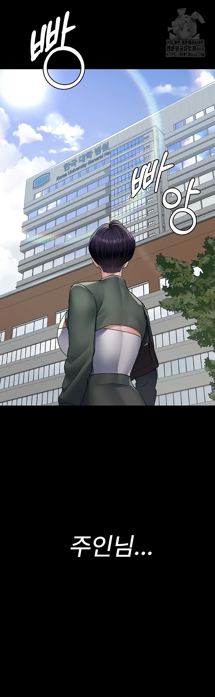 Night Hospital Raw 52