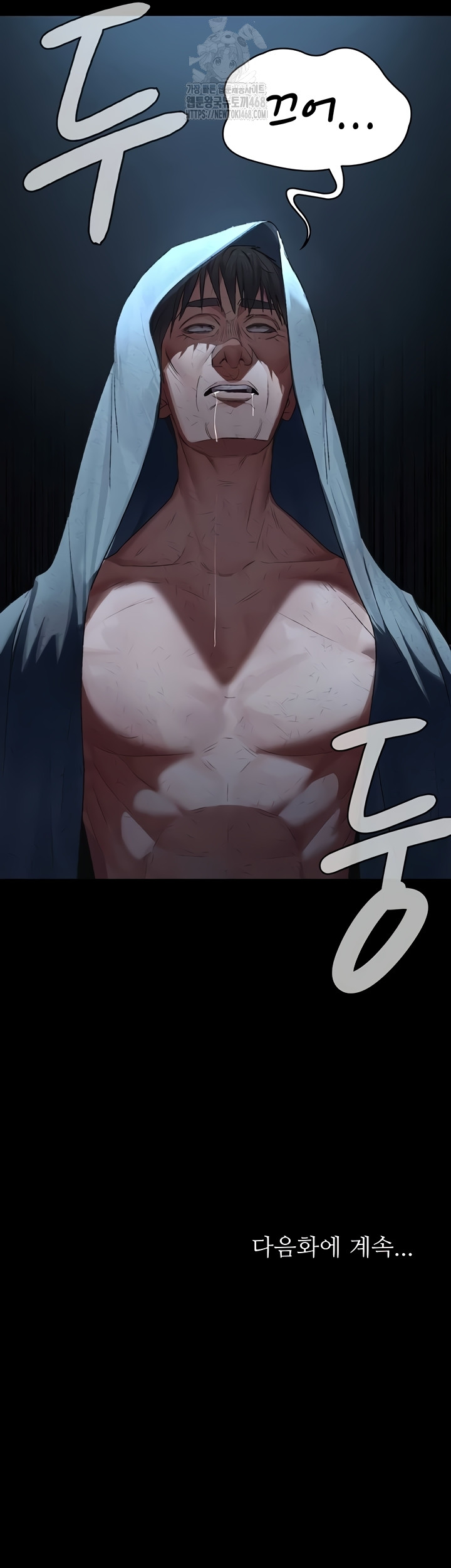 Night Hospital Raw 58