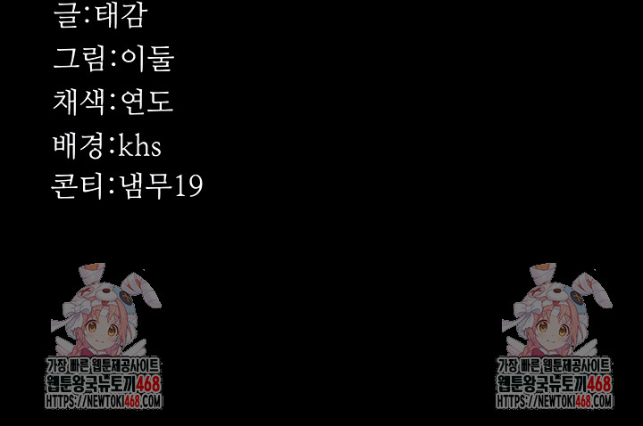 Night Hospital Raw 59