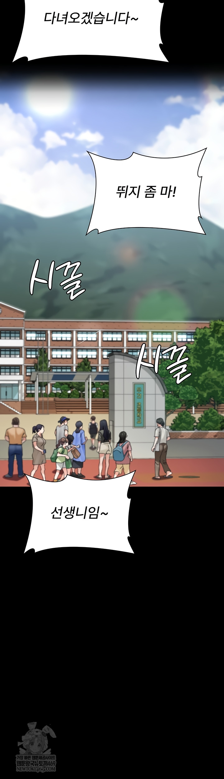 Night Hospital Raw 31