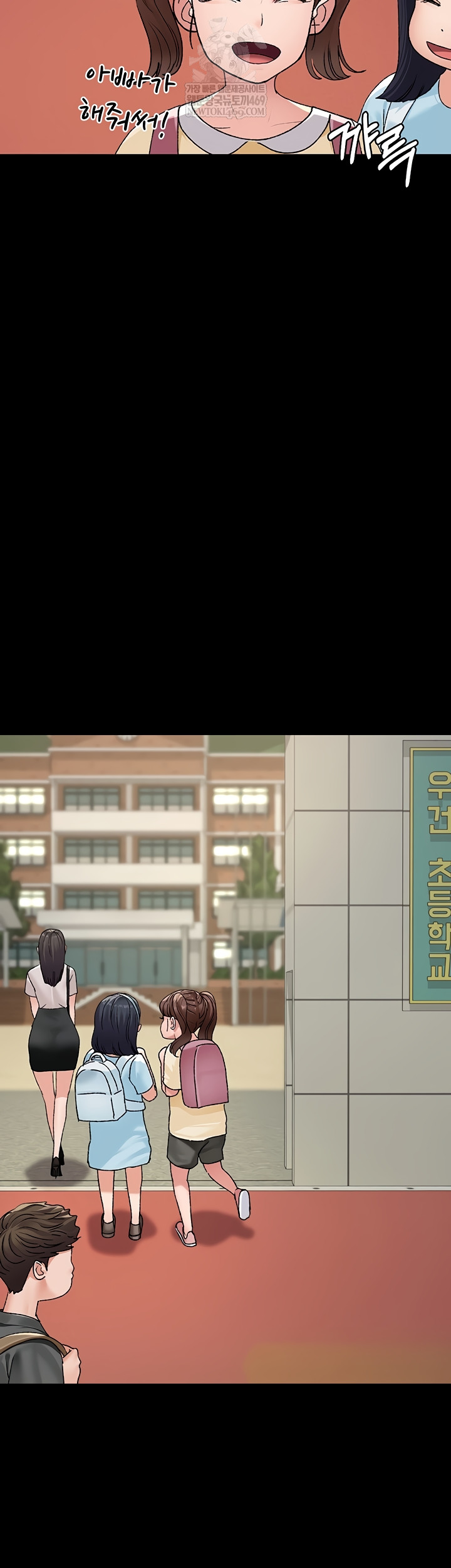 Night Hospital Raw 34
