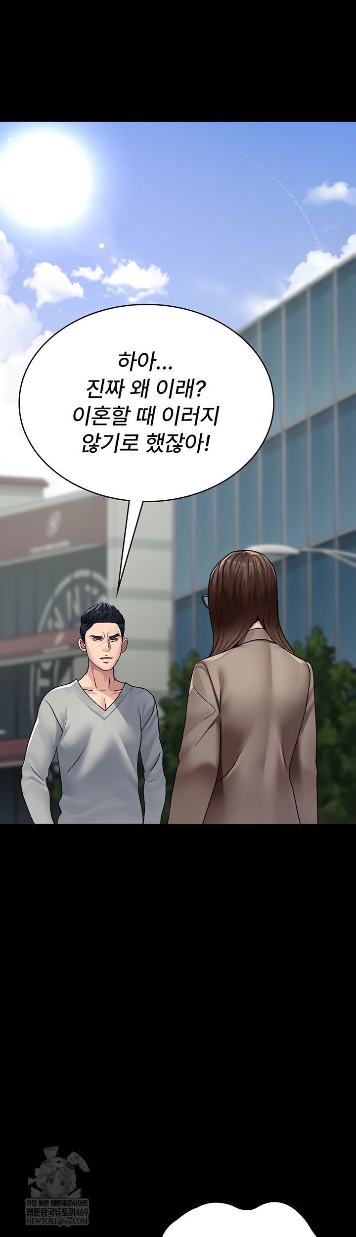 Night Hospital Raw 38