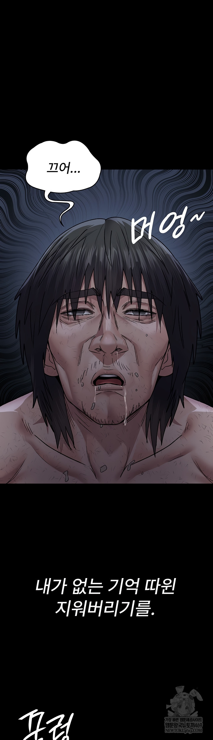 Night Hospital Raw 59