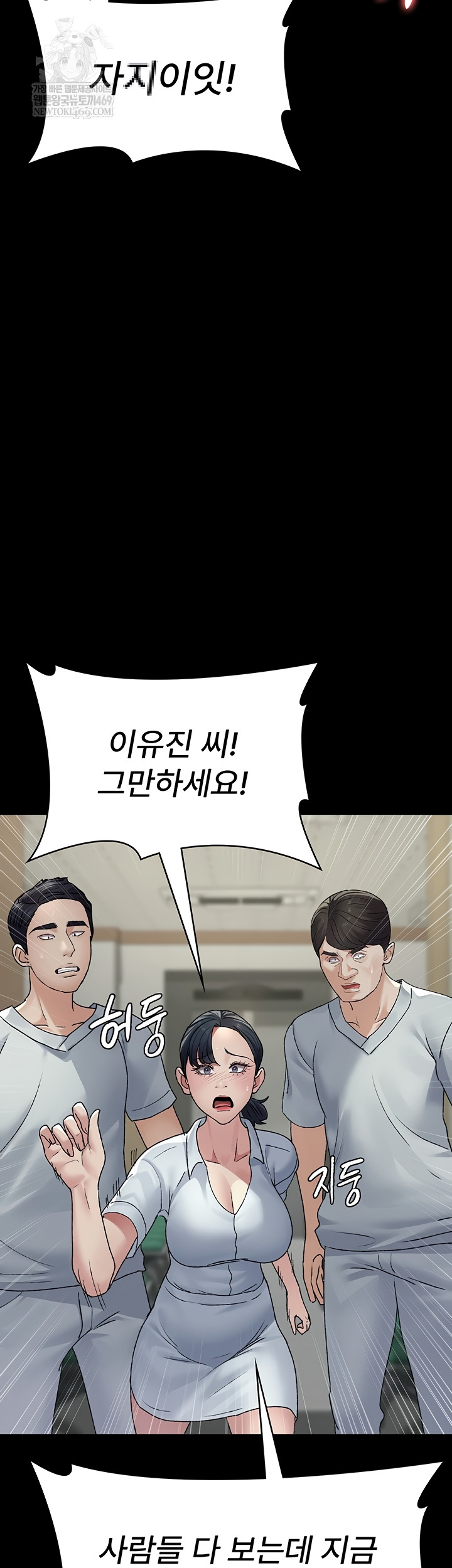 Night Hospital Raw 8
