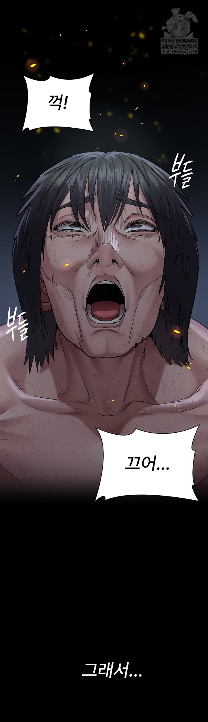 Night Hospital Raw 72