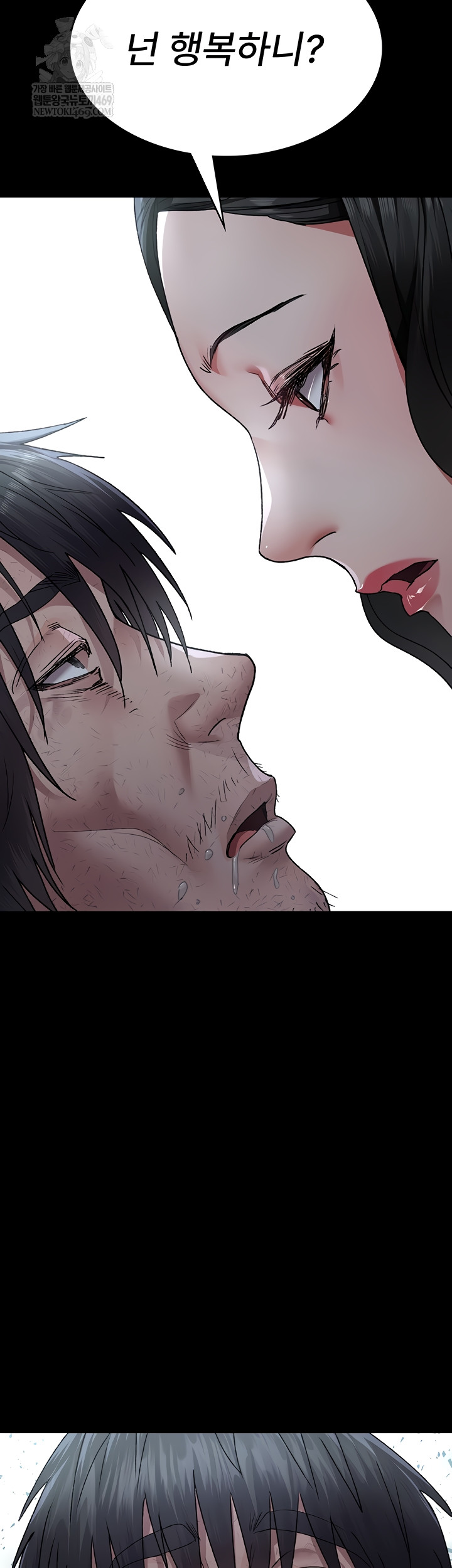 Night Hospital Raw 75