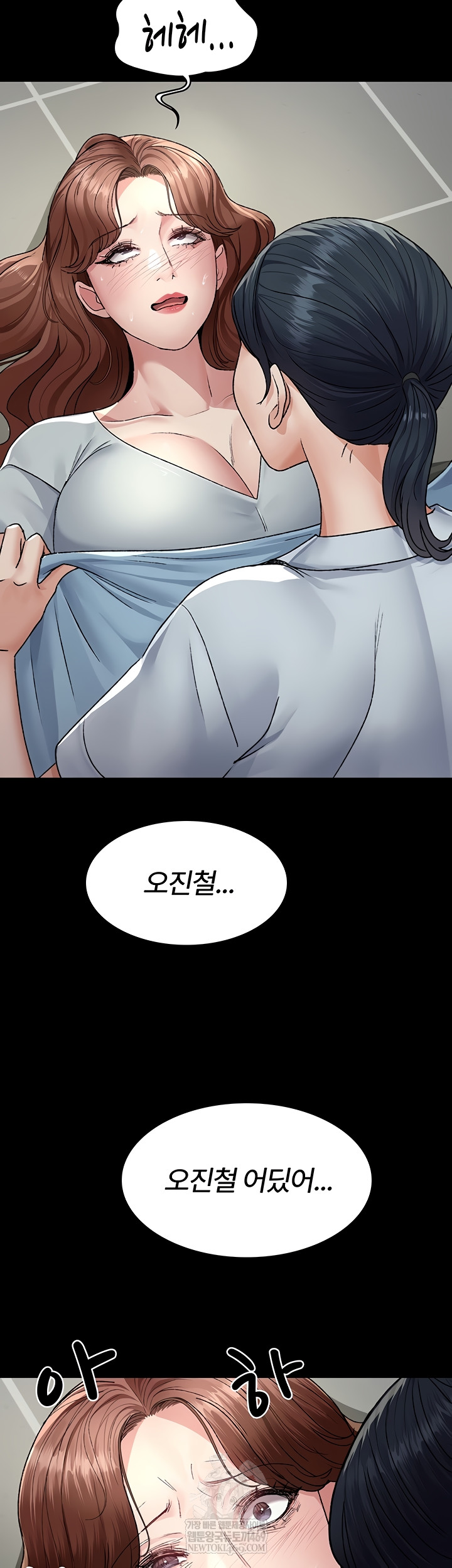 Night Hospital Raw 10