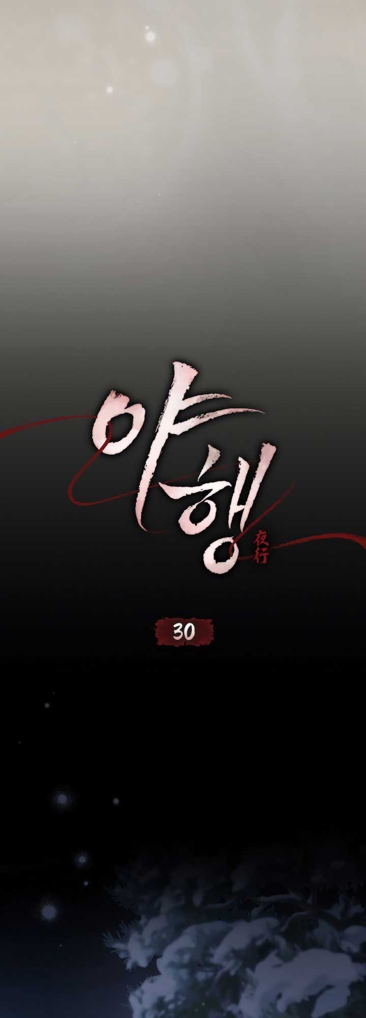 Night Journey 21