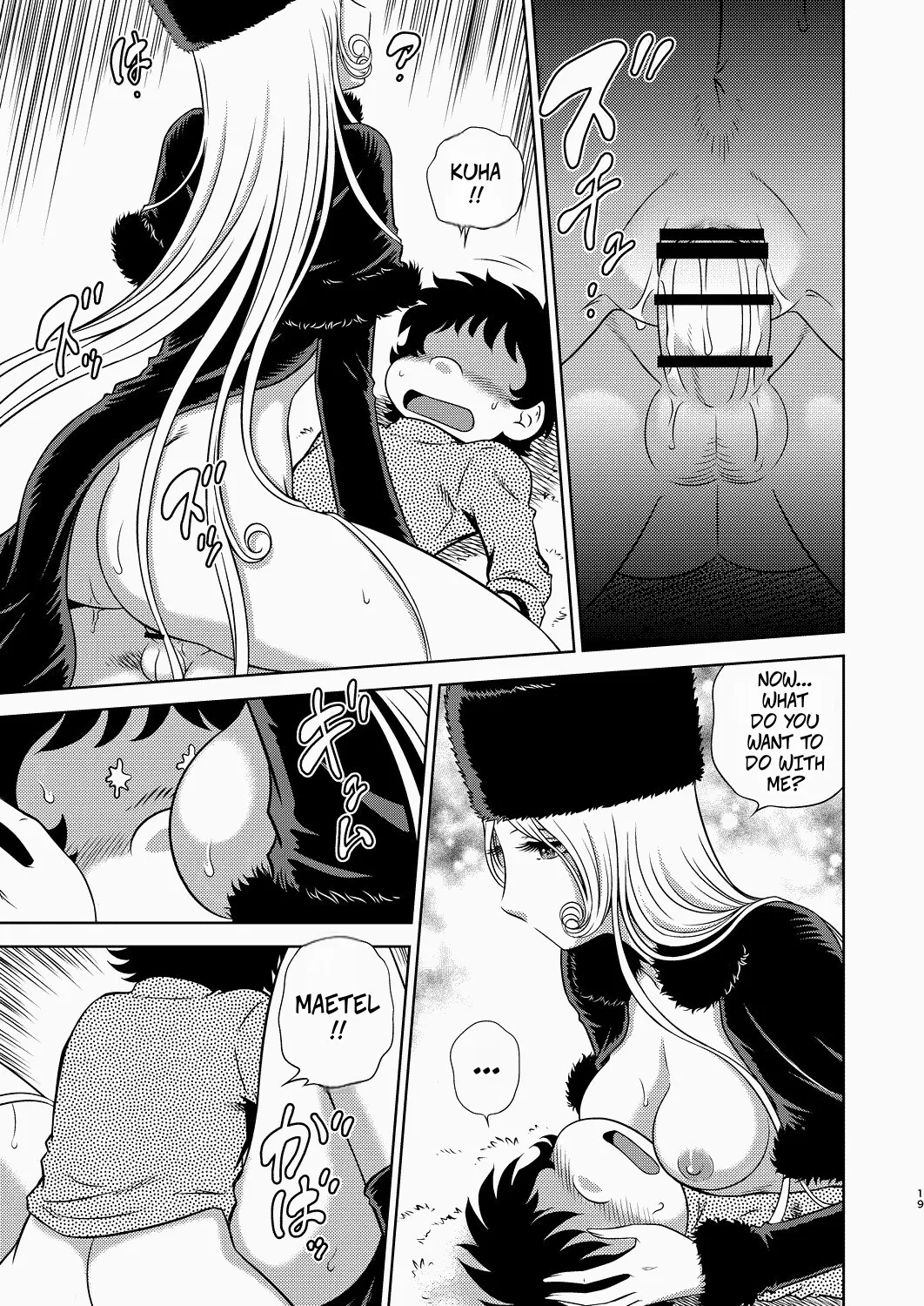 NIGHTHEAD MAETEL 8 18