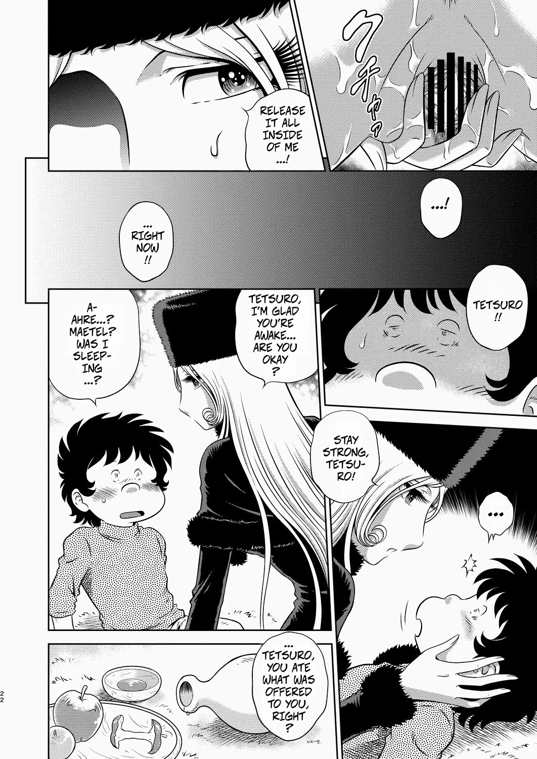 NIGHTHEAD MAETEL 8 21