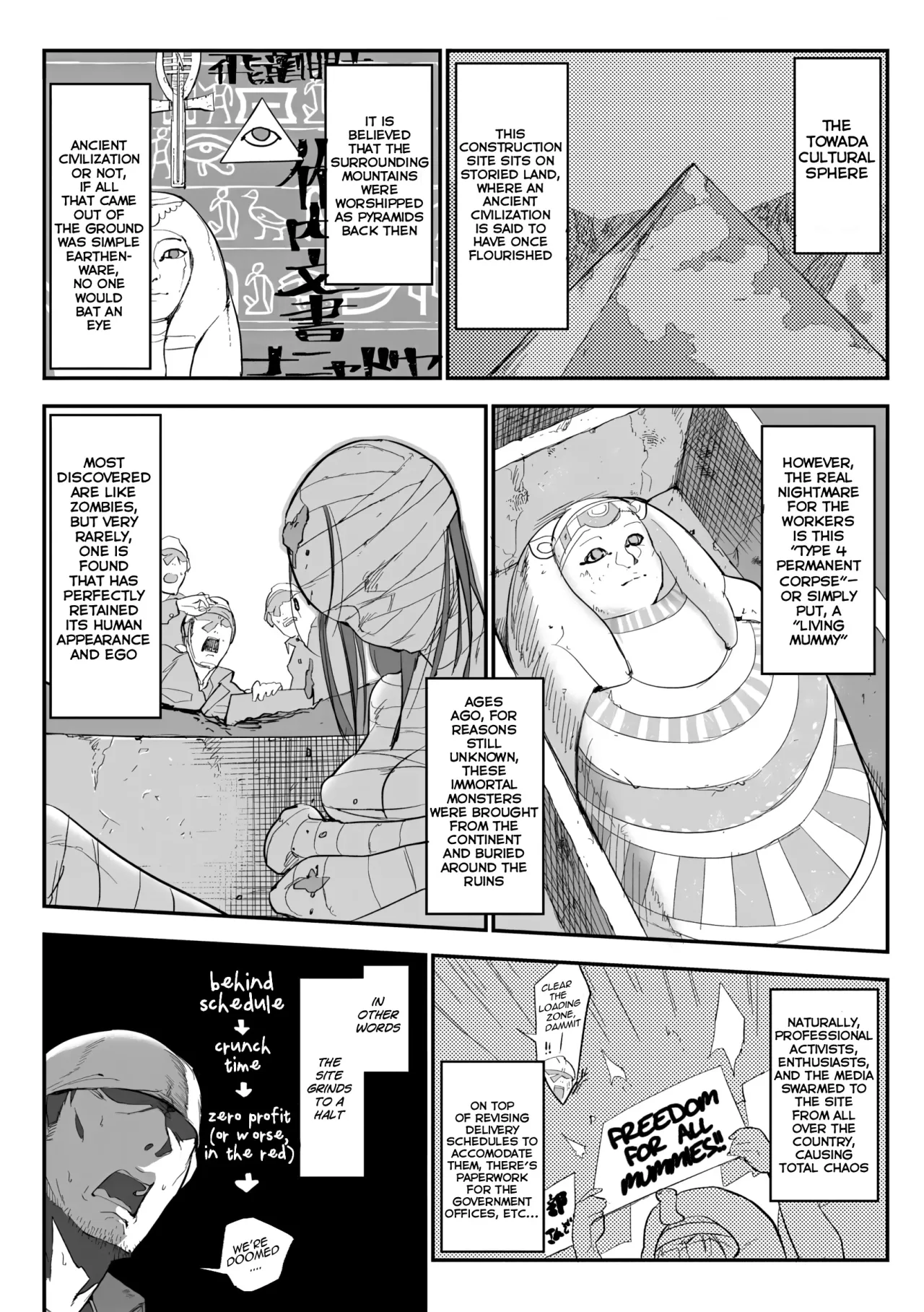 Nihon Egypt Setsu - Decensored 2