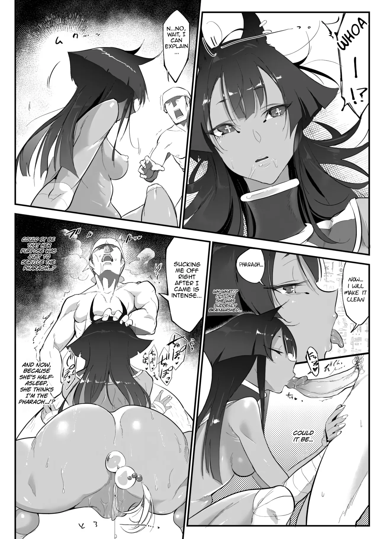 Nihon Egypt Setsu - Decensored 12