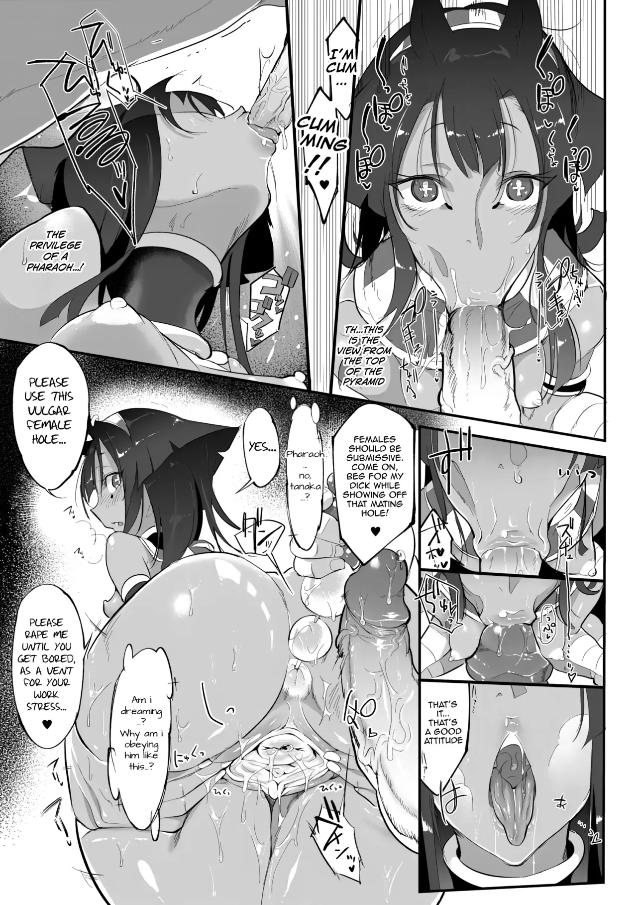 Nihon Egypt Setsu - Decensored 13