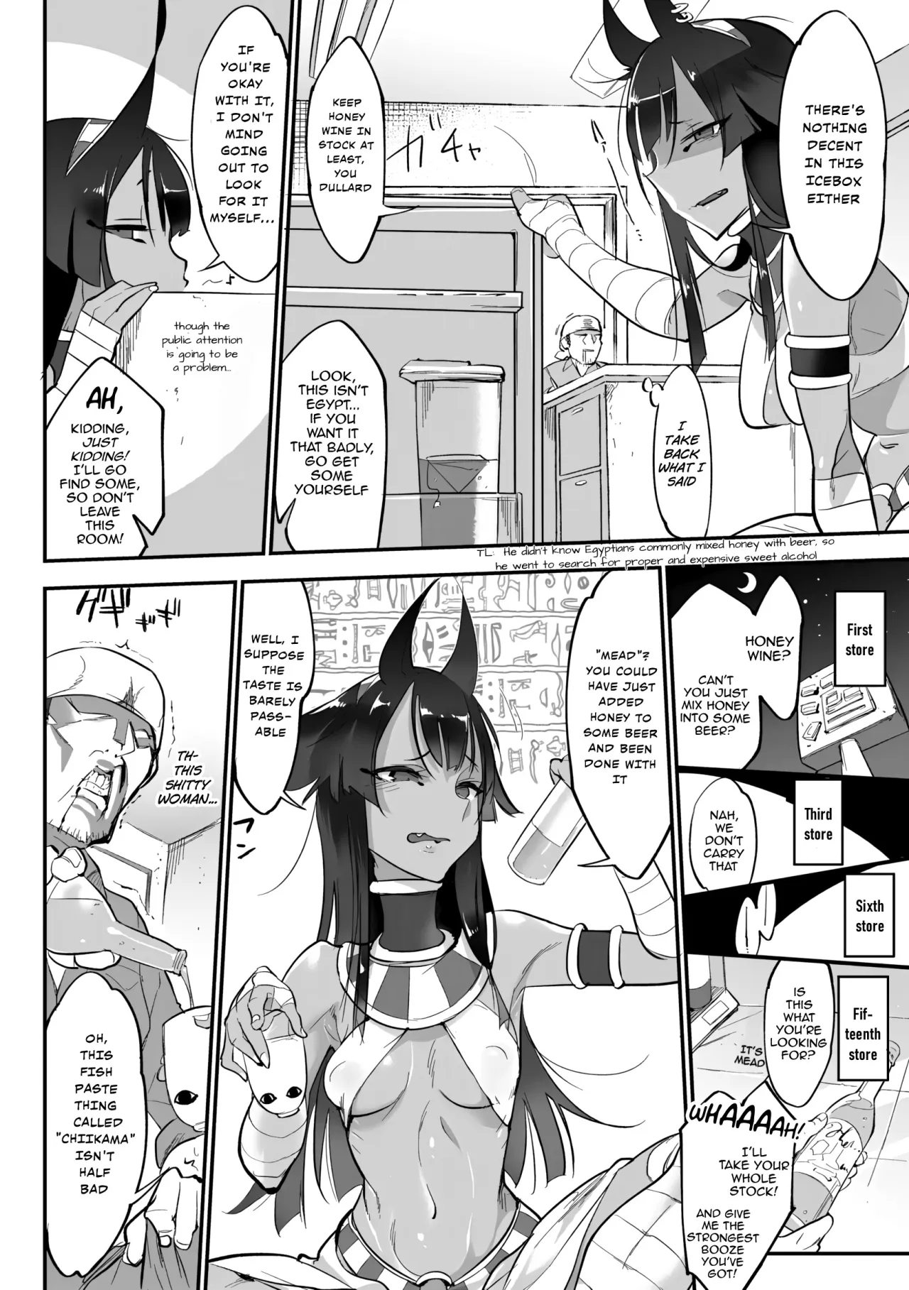 Nihon Egypt Setsu - Decensored 4