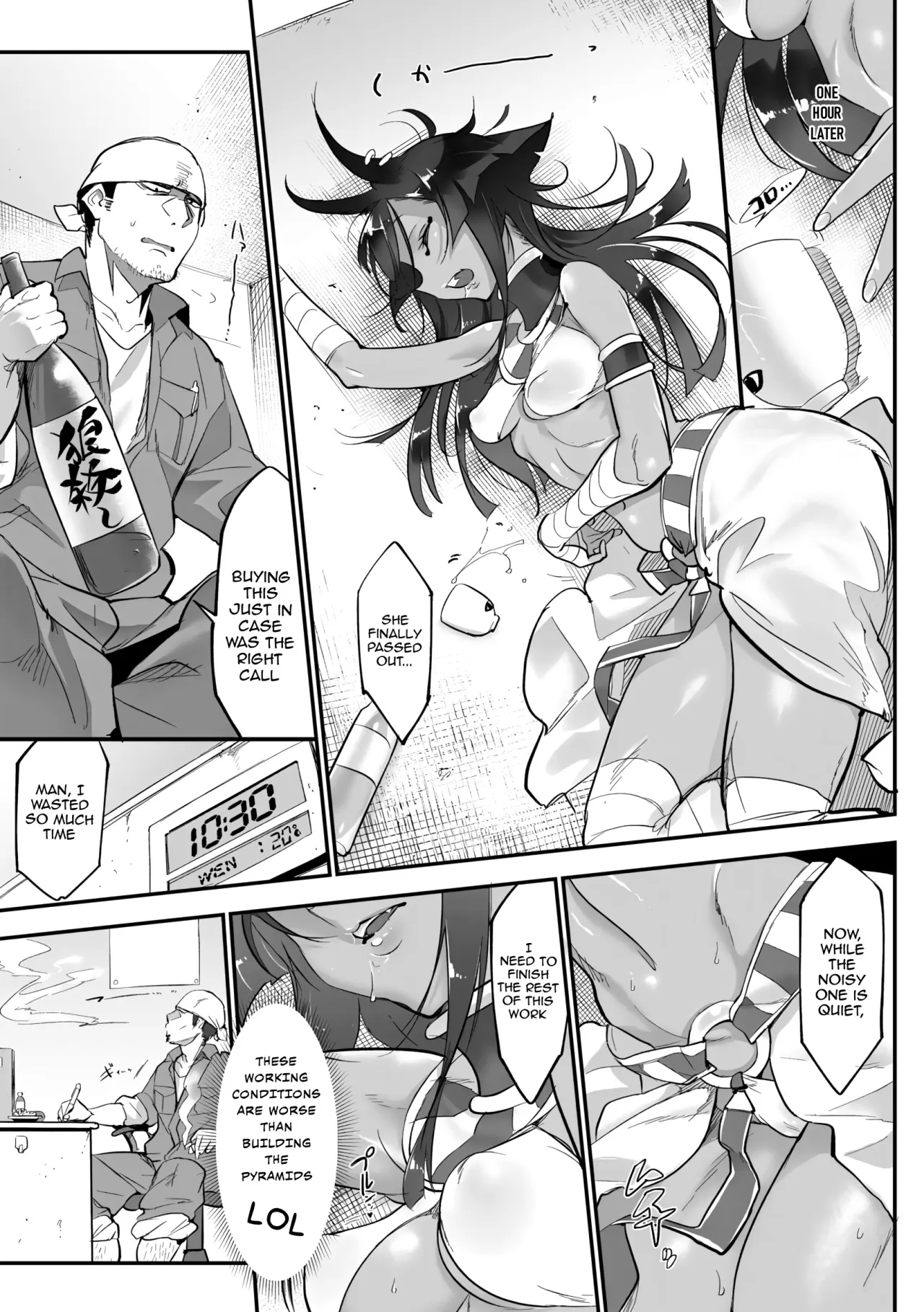Nihon Egypt Setsu - Decensored 5