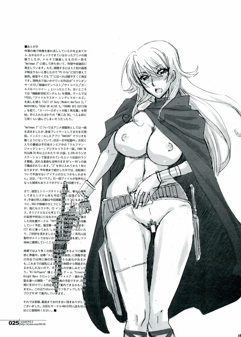 Niimi-San Is Futa-Cute 25