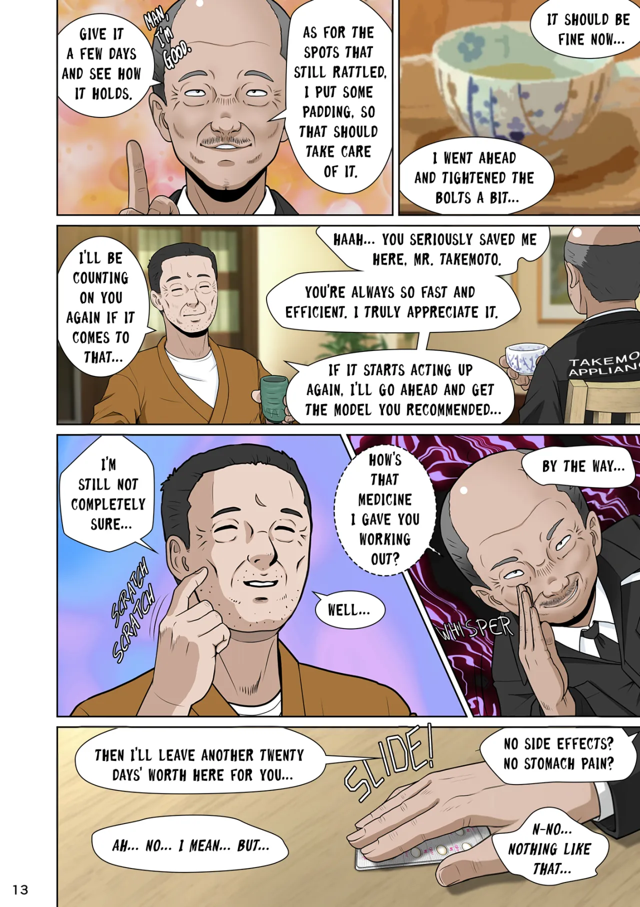 Niizuma Kanranseki Daiichi Seki 24