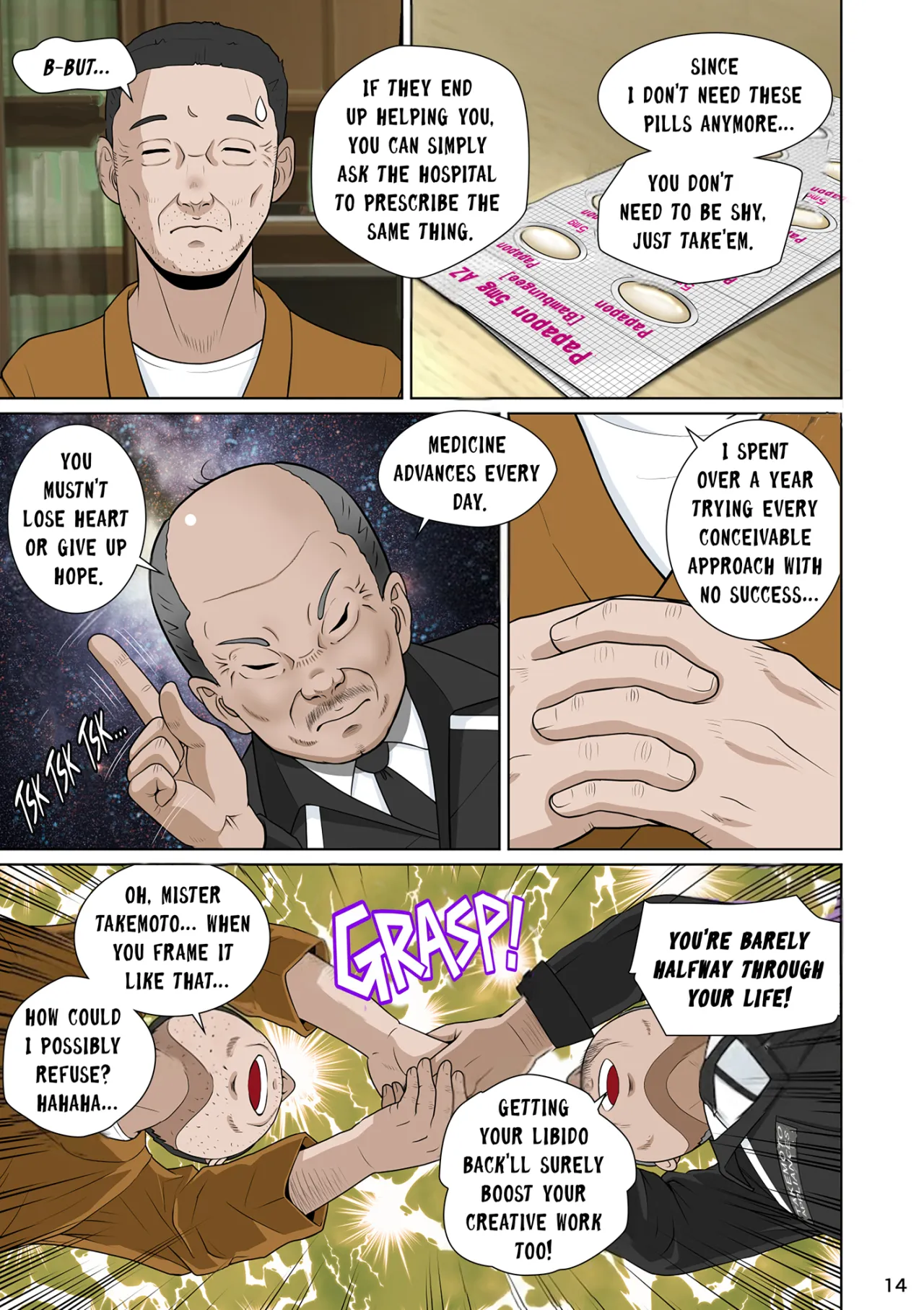 Niizuma Kanranseki Daiichi Seki 25