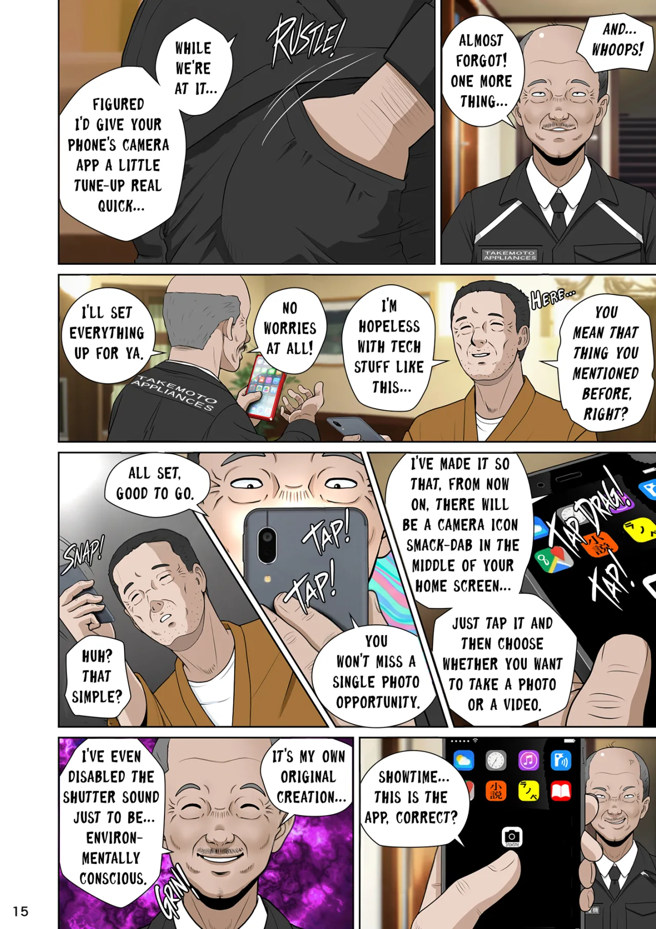 Niizuma Kanranseki Daiichi Seki 26