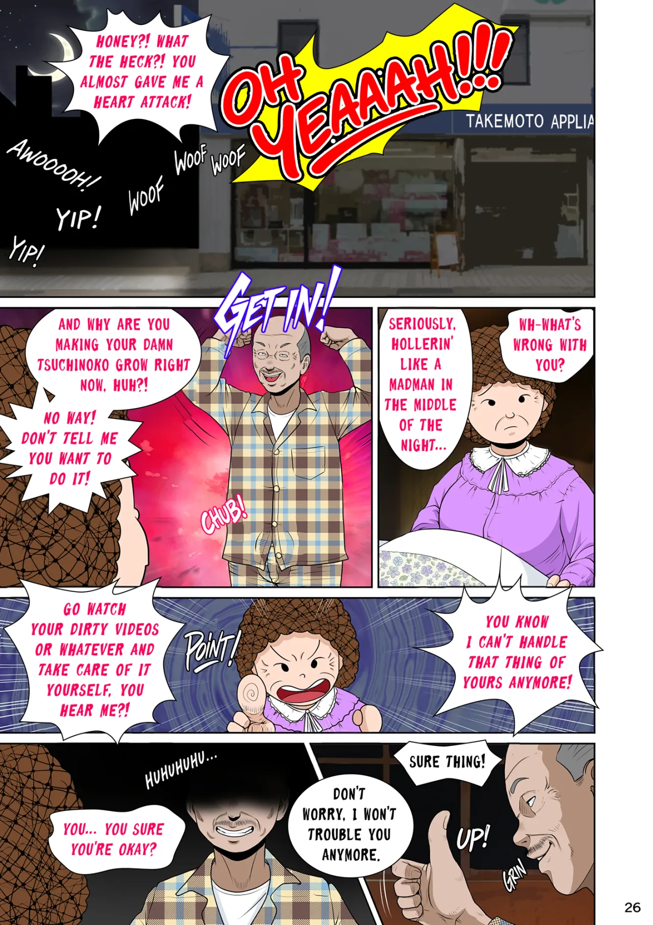 Niizuma Kanranseki Daiichi Seki 37