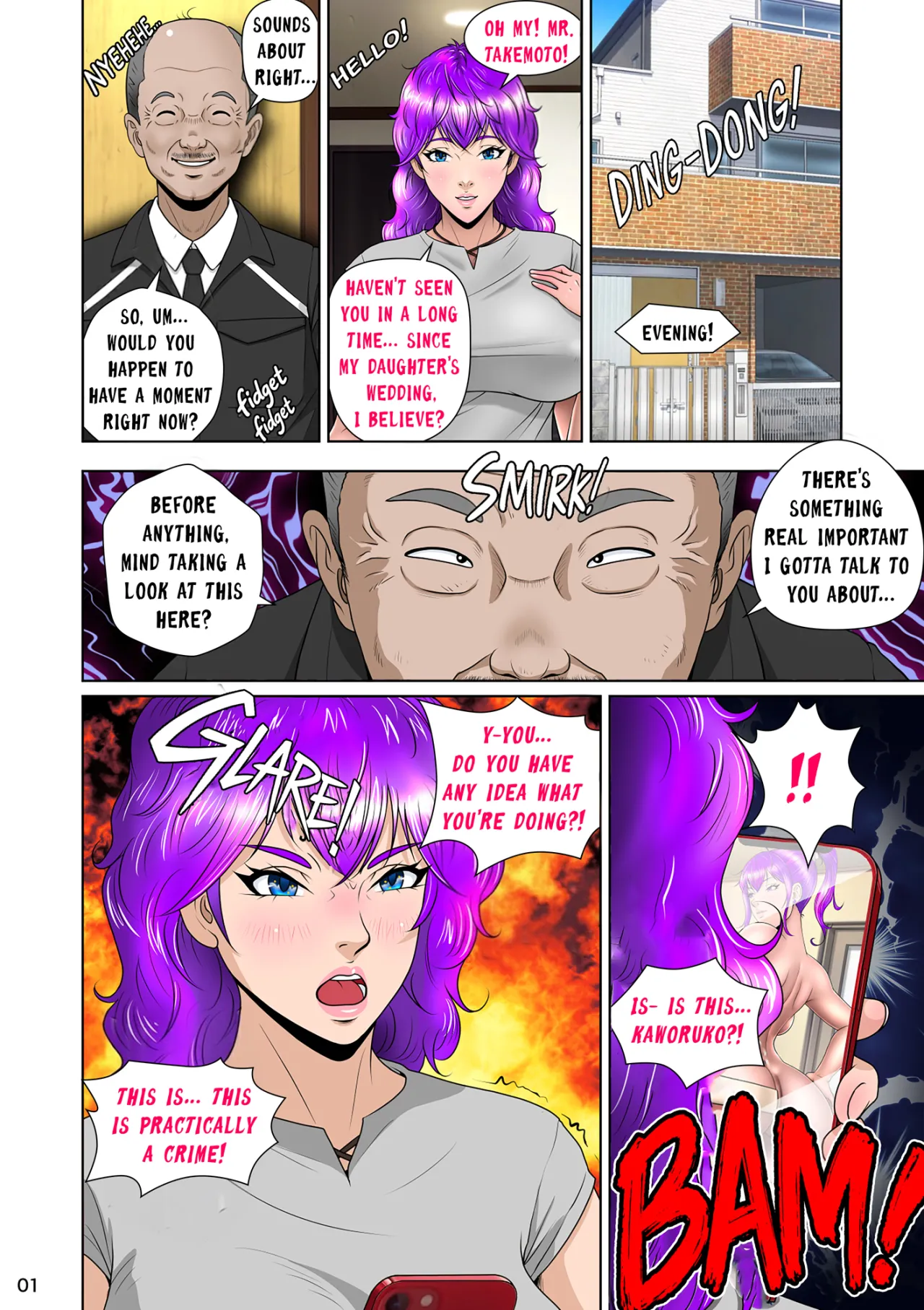 Niizuma Kanranseki Daini Seki 4