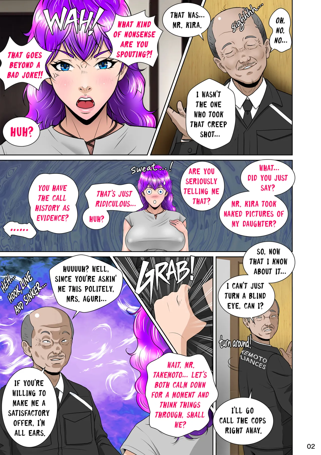 Niizuma Kanranseki Daini Seki 5