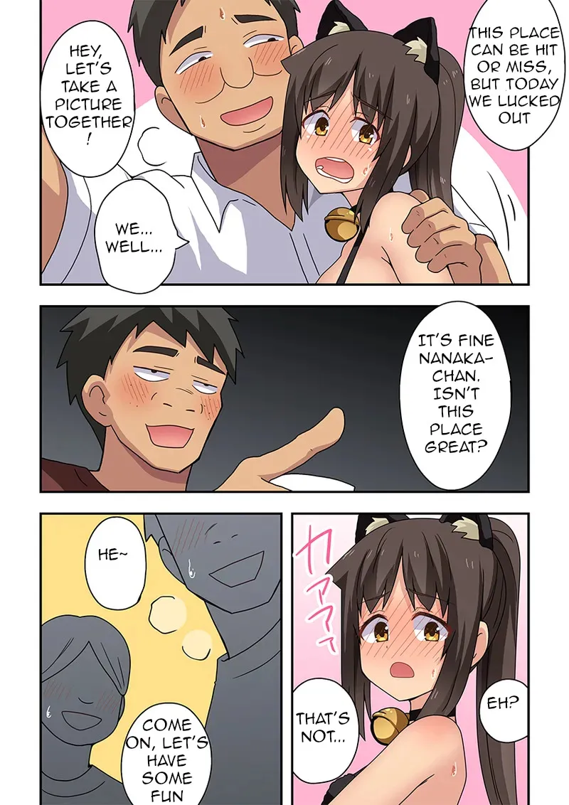 Niizuma Nanaka no Roshutsu Giwaku 24