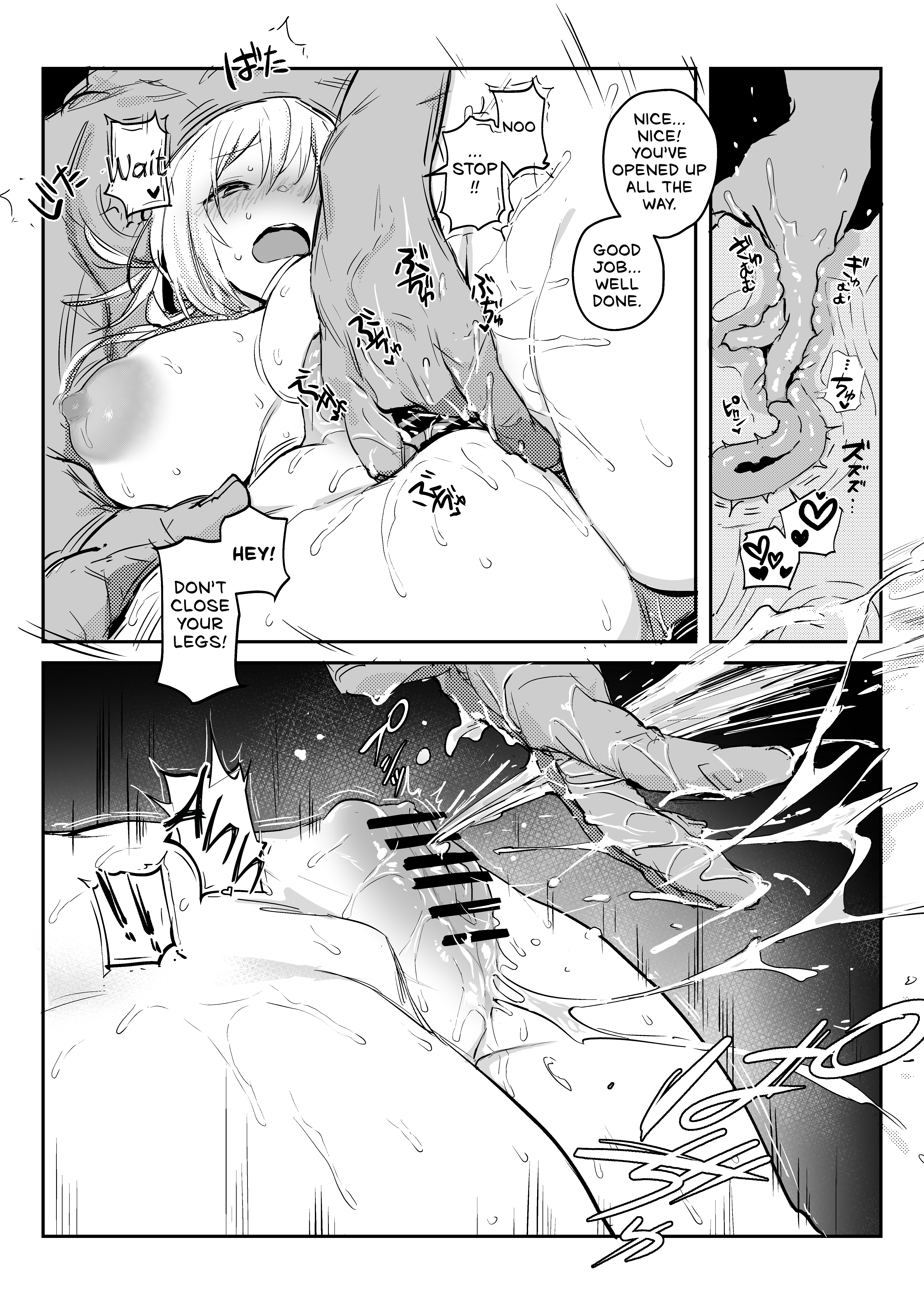 Niizuma no Koharu, Netorase 23