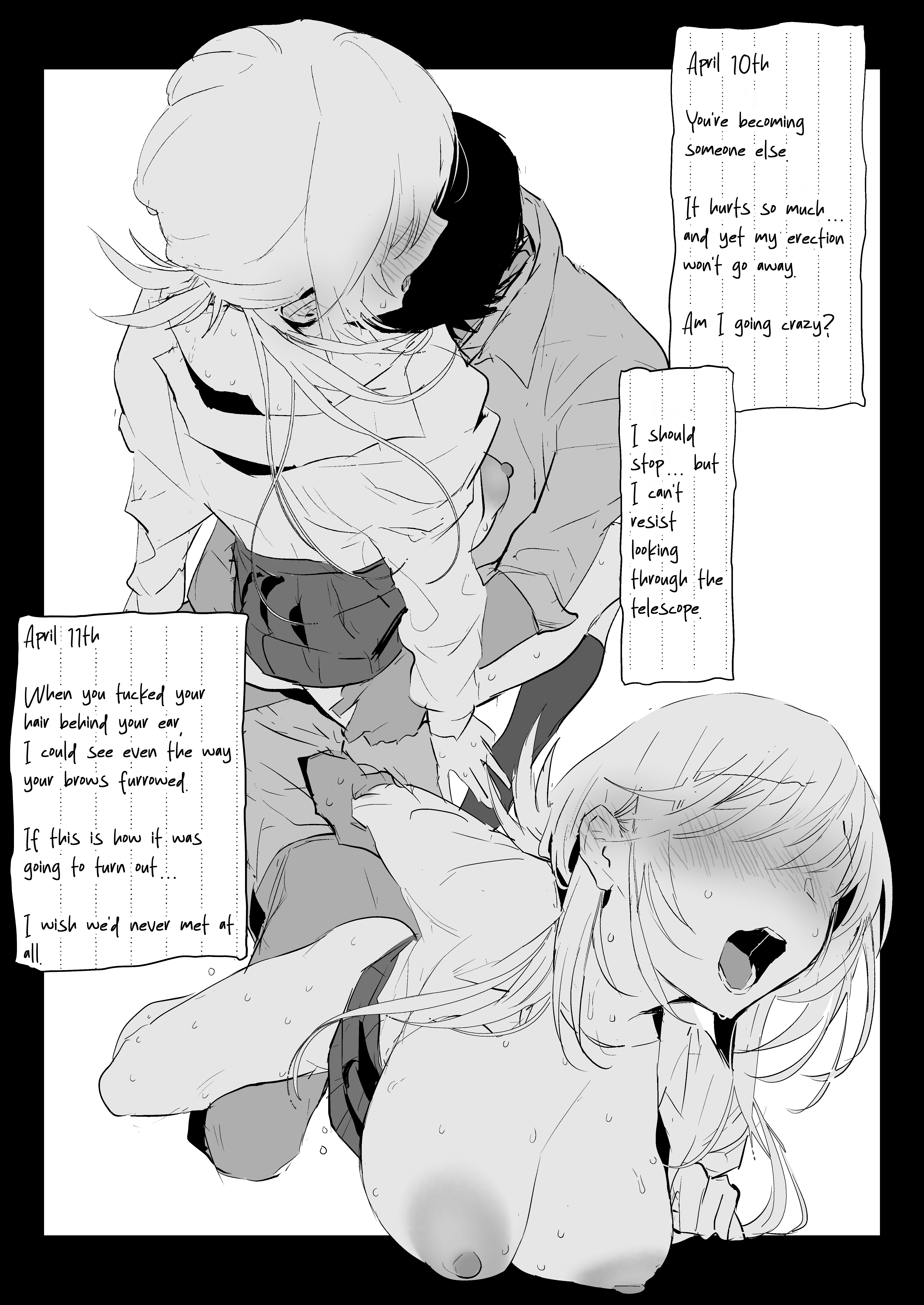 Niizuma no Koharu, Netorase 50