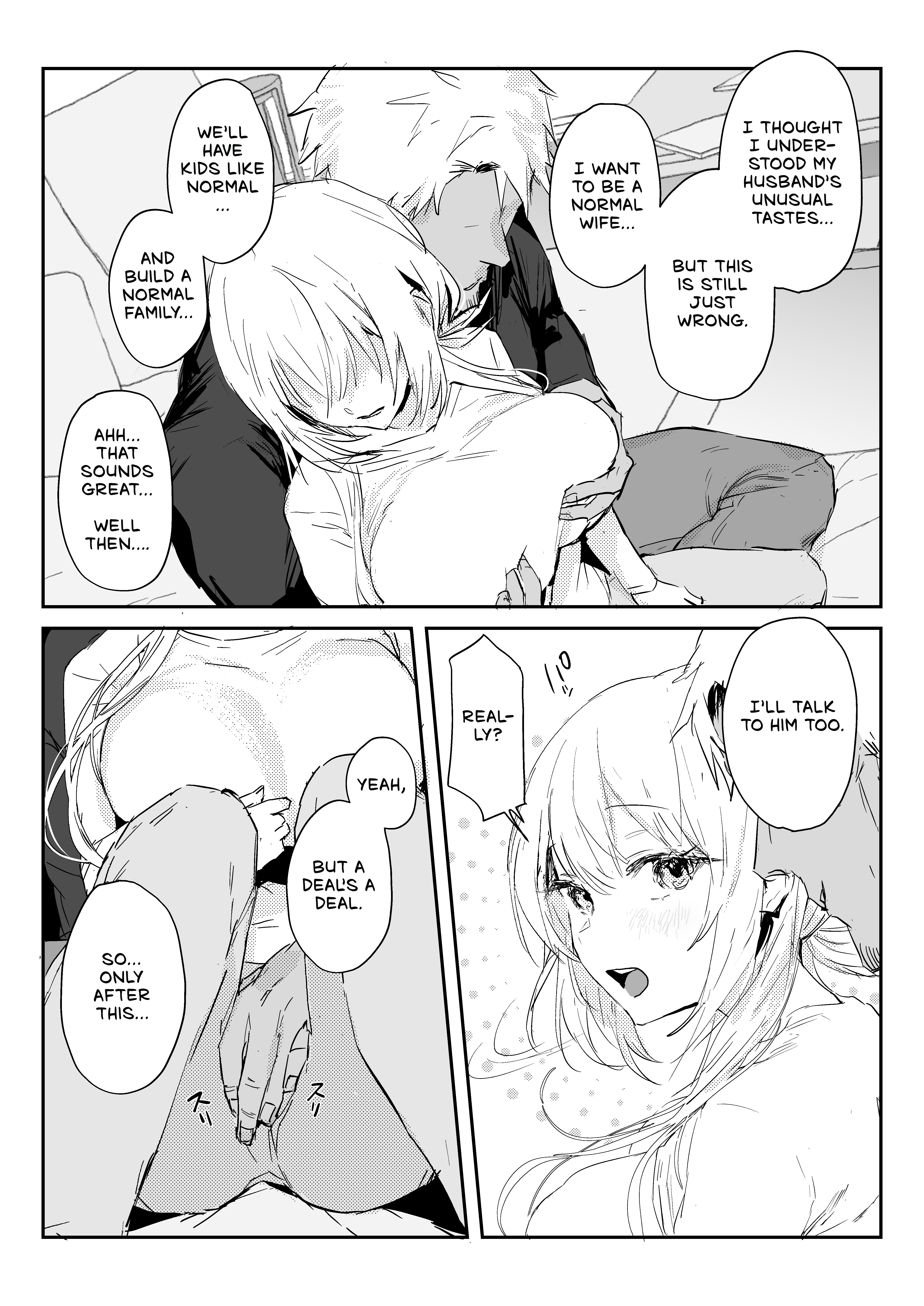 Niizuma no Koharu, Netorase 58