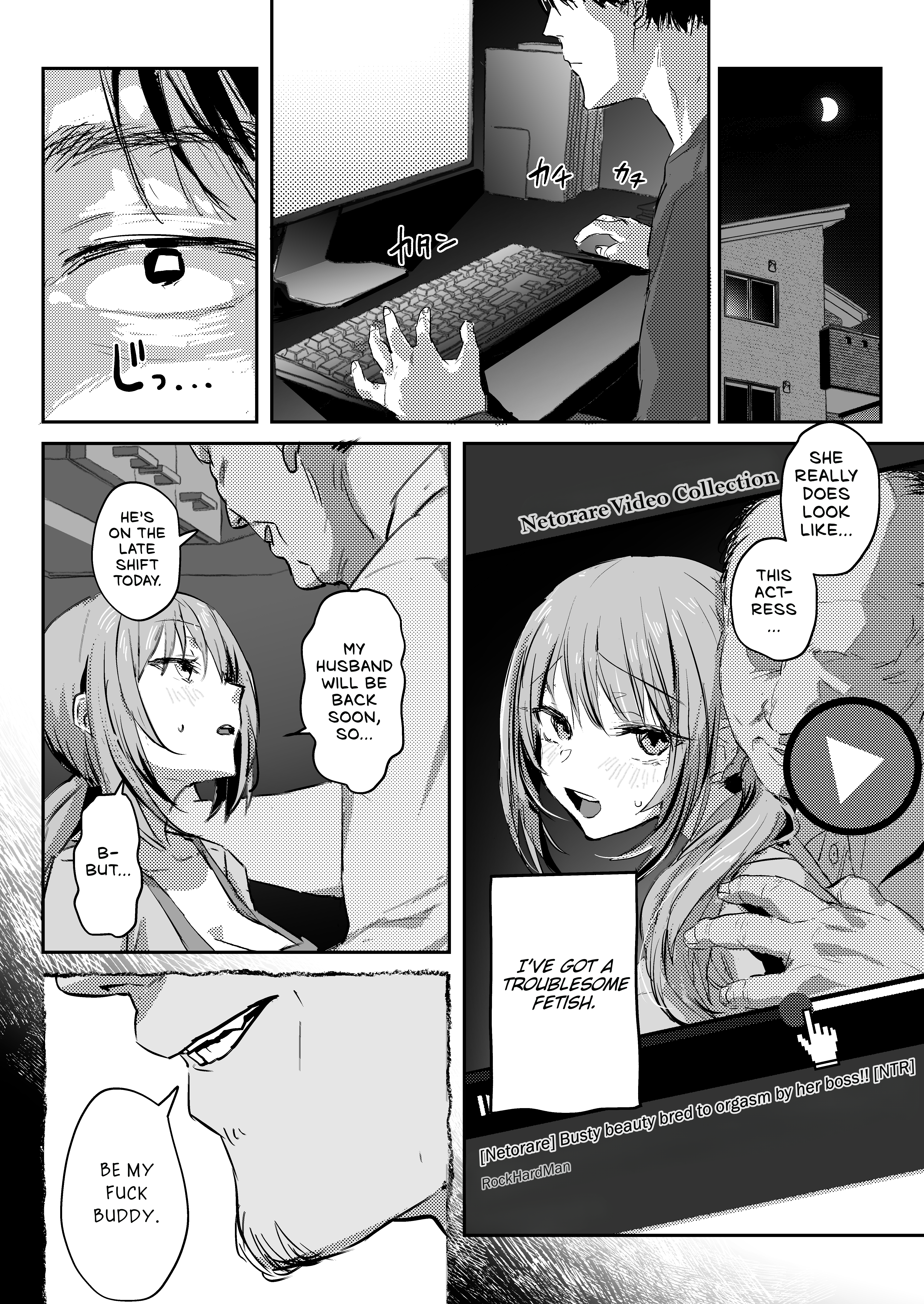 Niizuma no Koharu, Netorase 7
