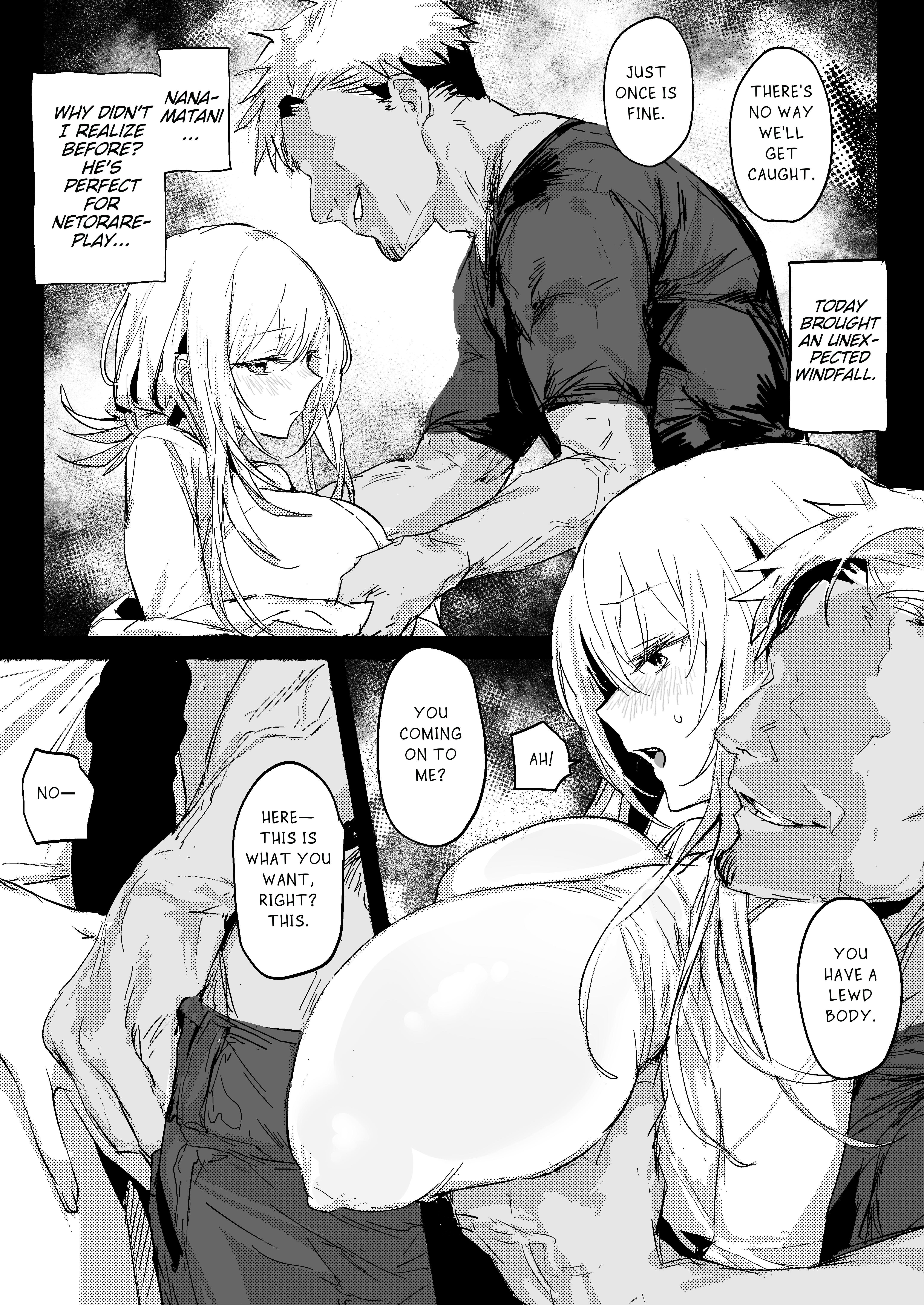 Niizuma no Koharu, Netorase 8