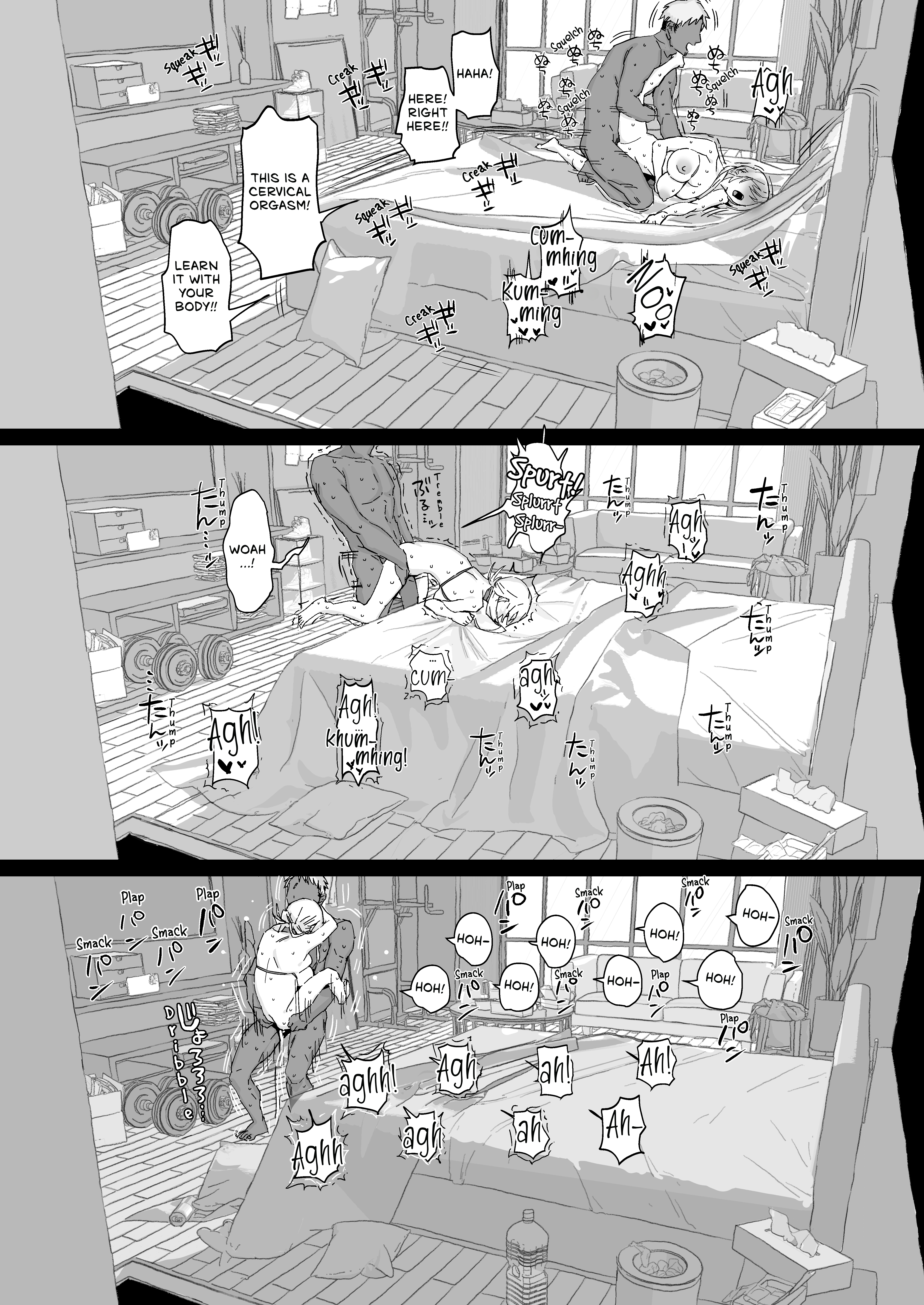 Niizuma no Koharu, Netorase 76