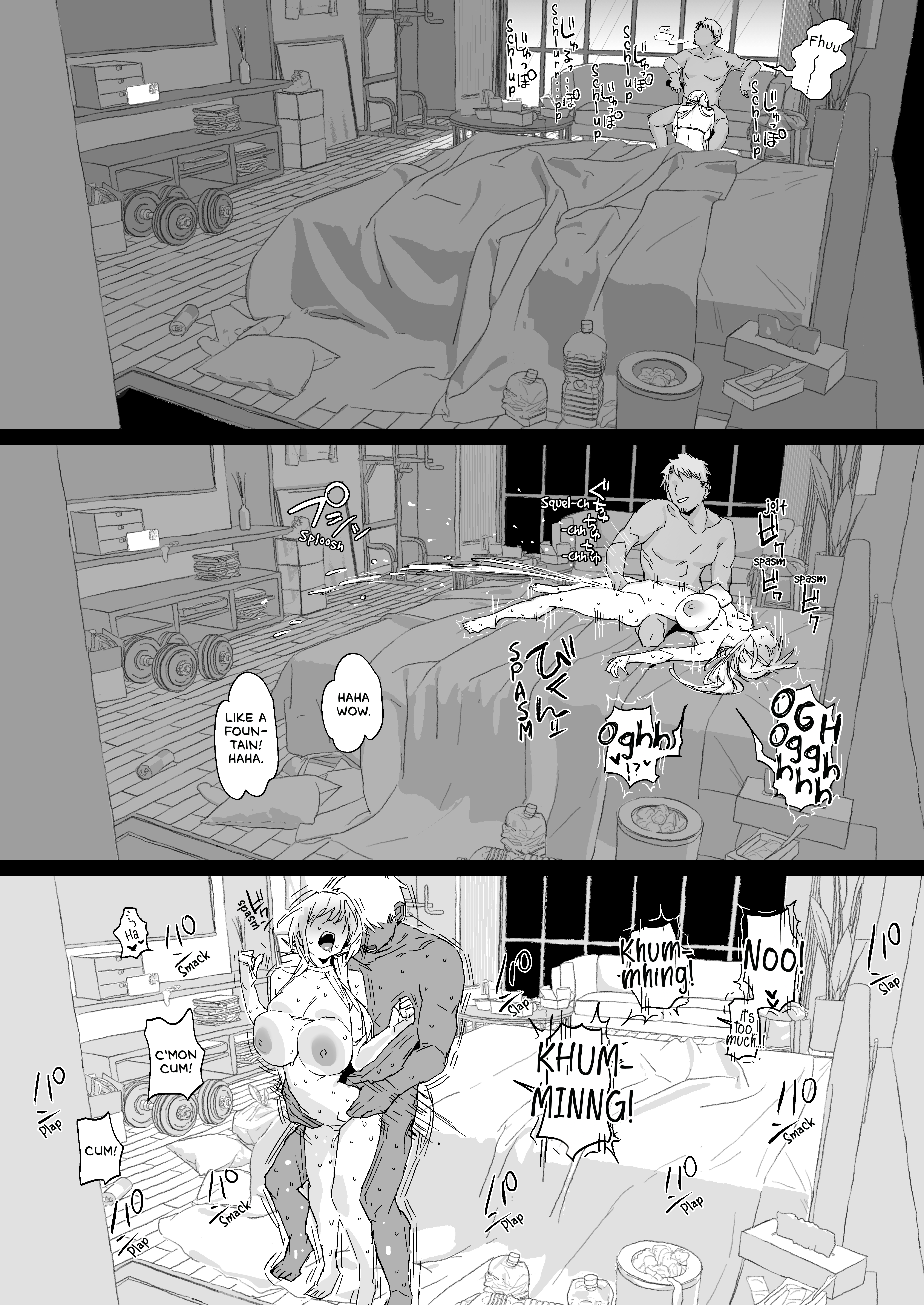 Niizuma no Koharu, Netorase 77