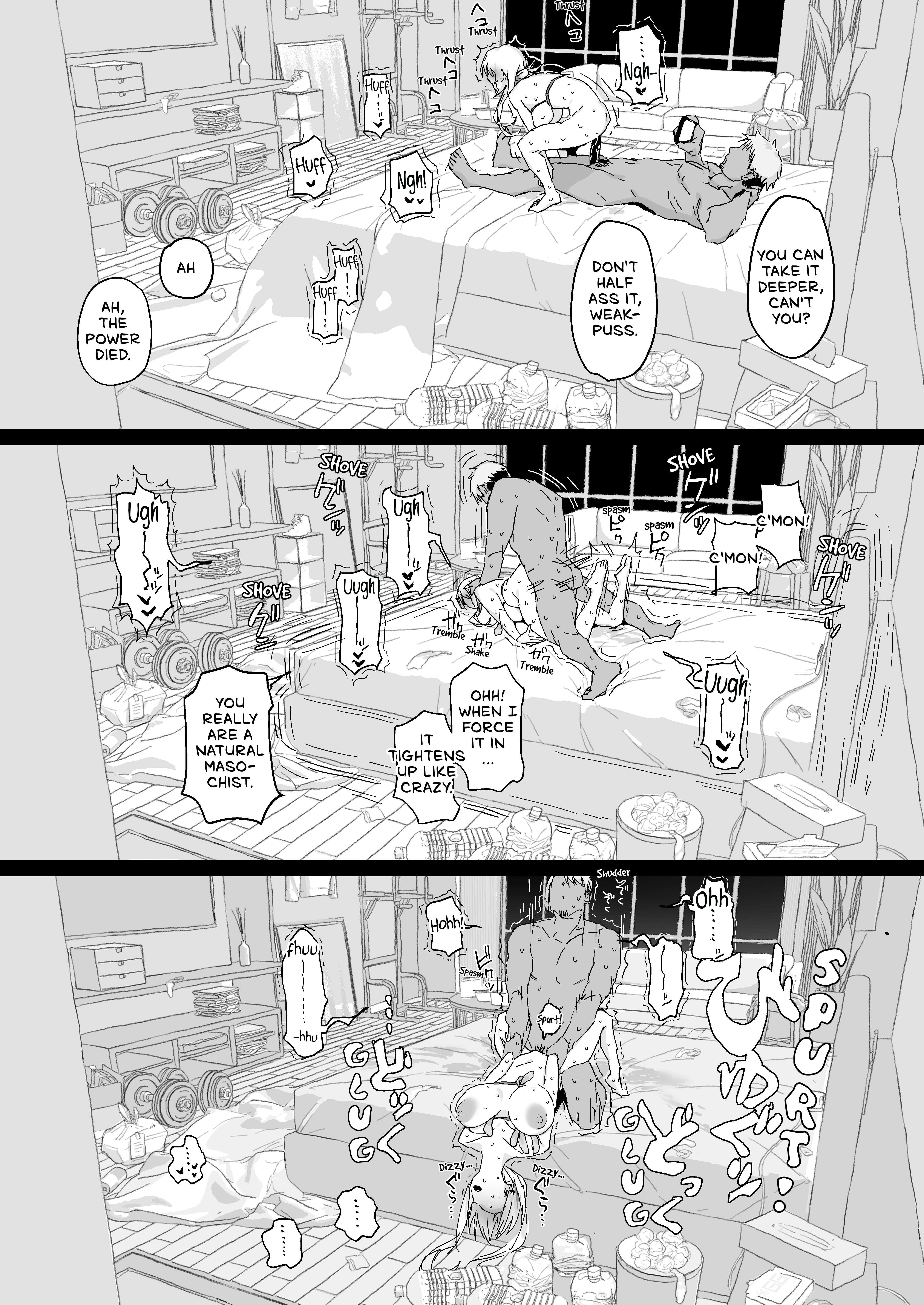 Niizuma no Koharu, Netorase 78