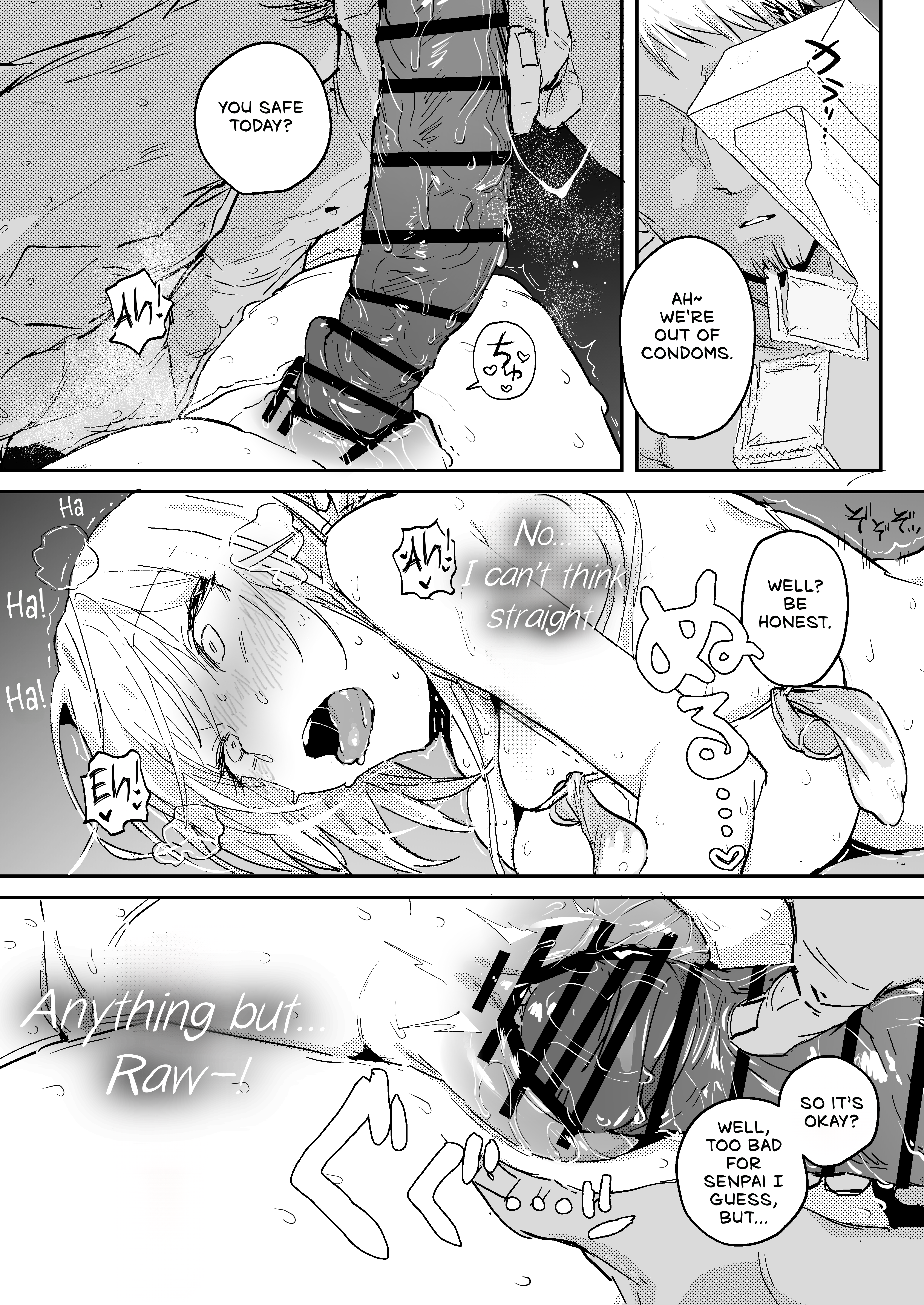 Niizuma no Koharu, Netorase 79
