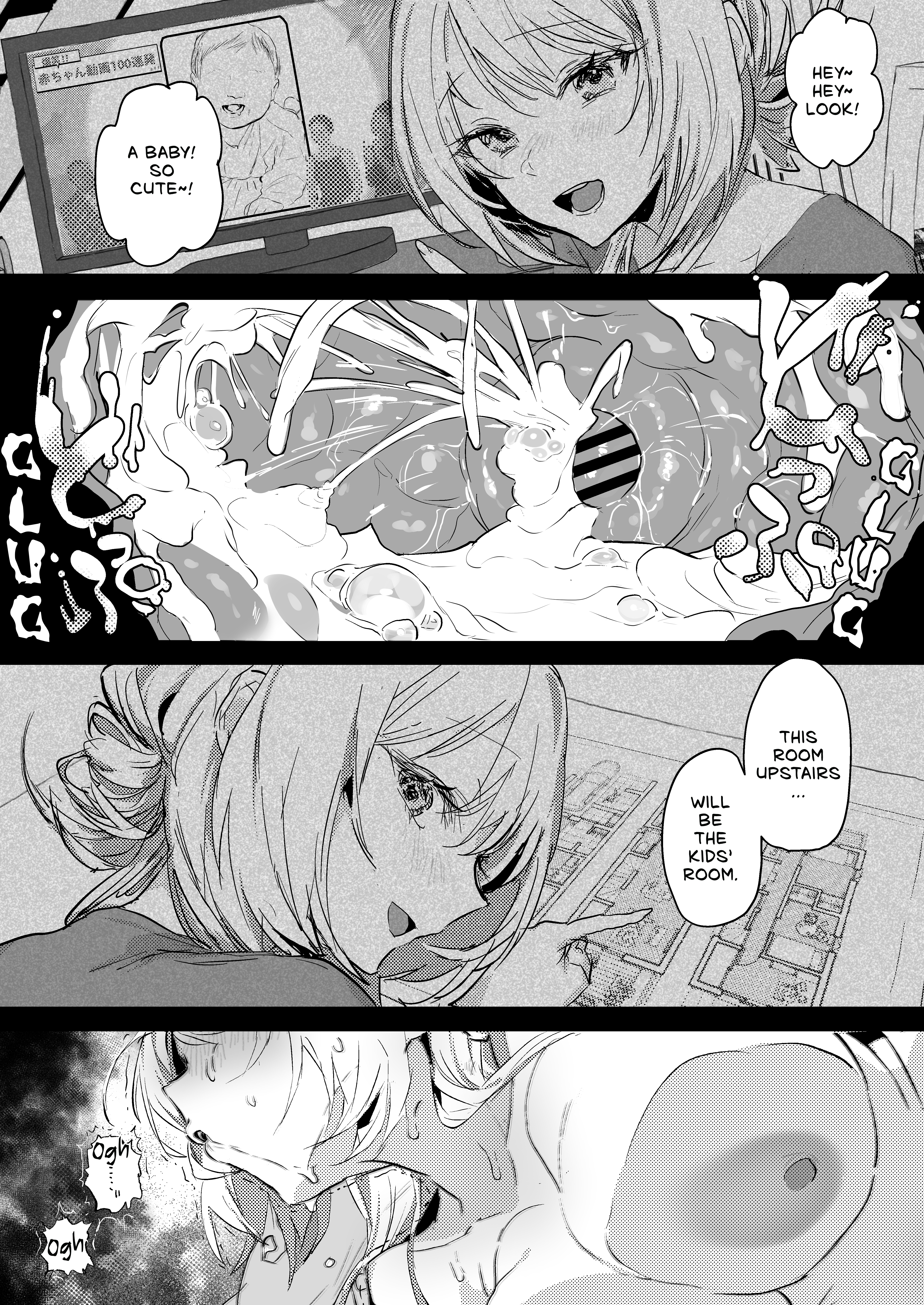 Niizuma no Koharu, Netorase 85