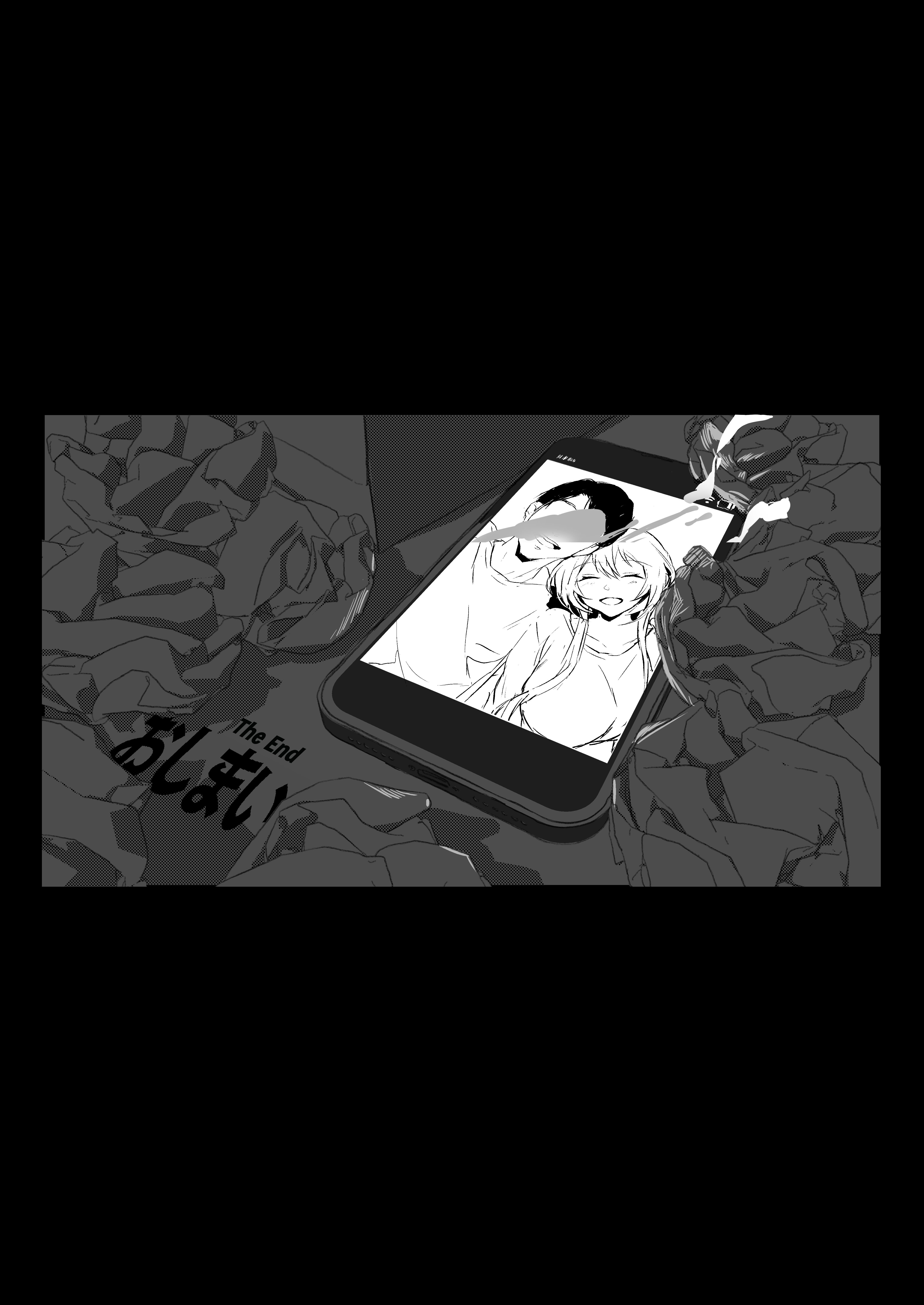 Niizuma no Koharu, Netorase 87