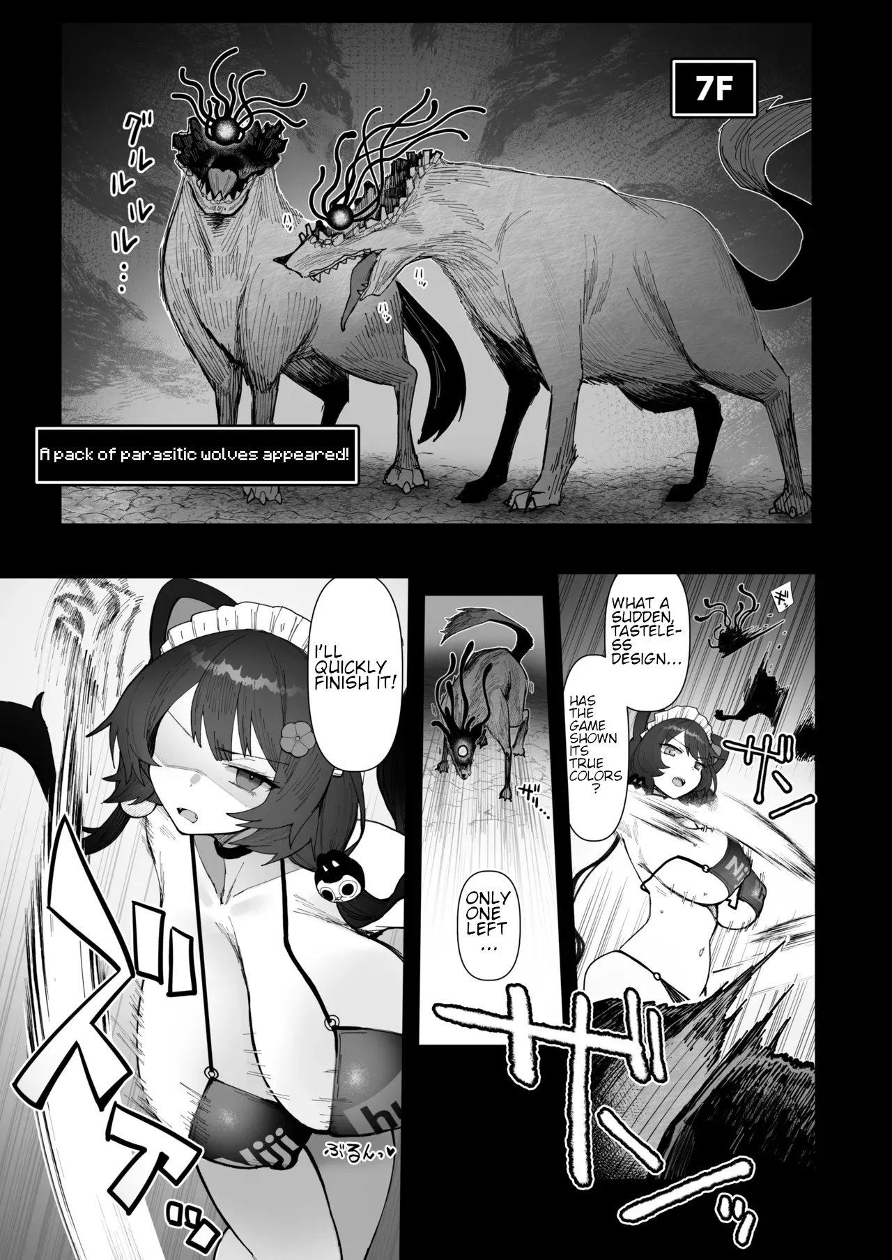Niji Ero Trap Dungeon-bu 5 12