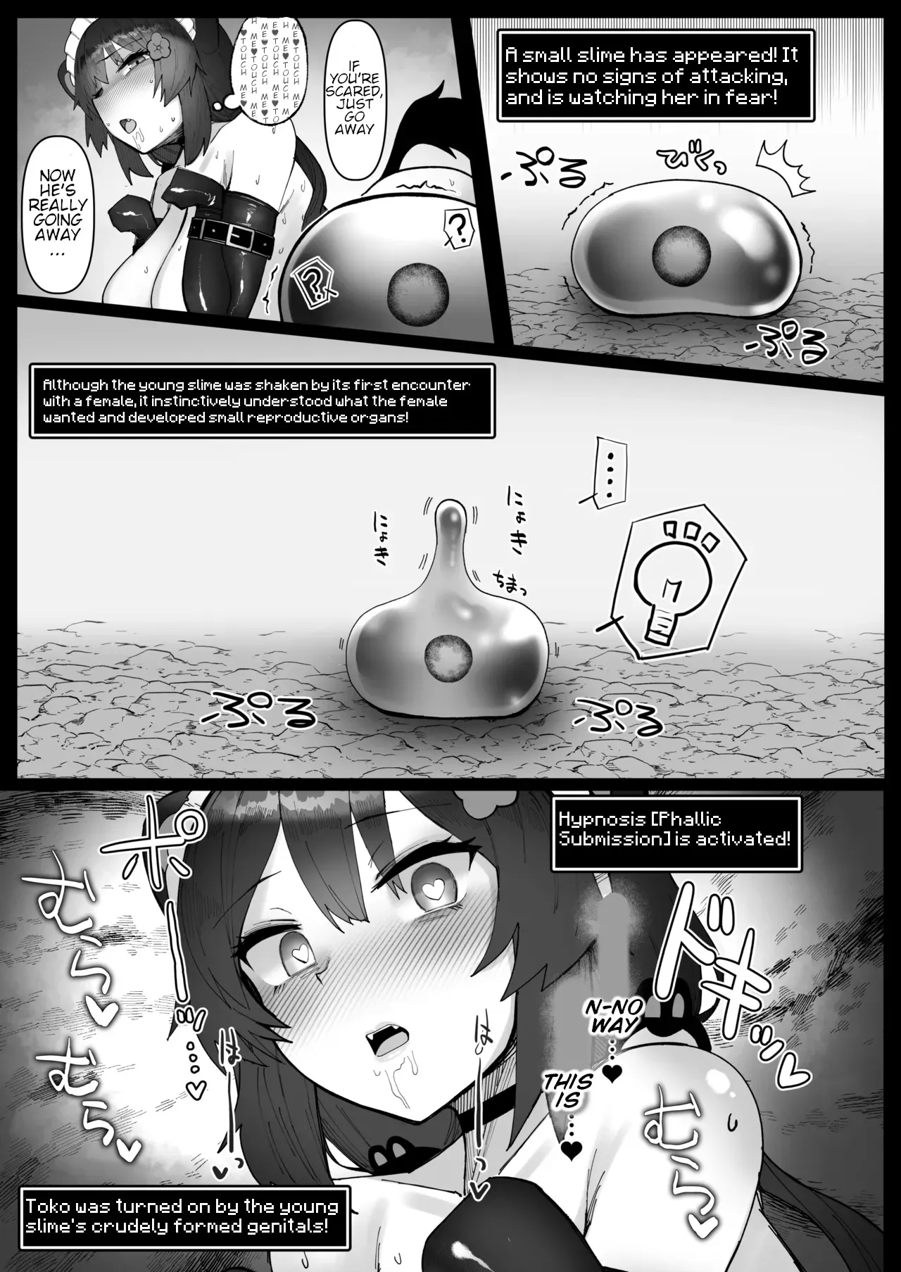 Niji Ero Trap Dungeon-bu 5 24