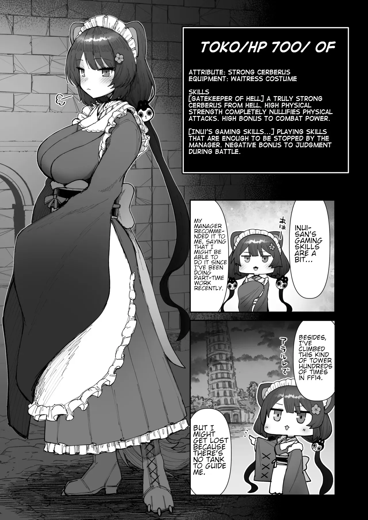 Niji Ero Trap Dungeon-bu 5 6